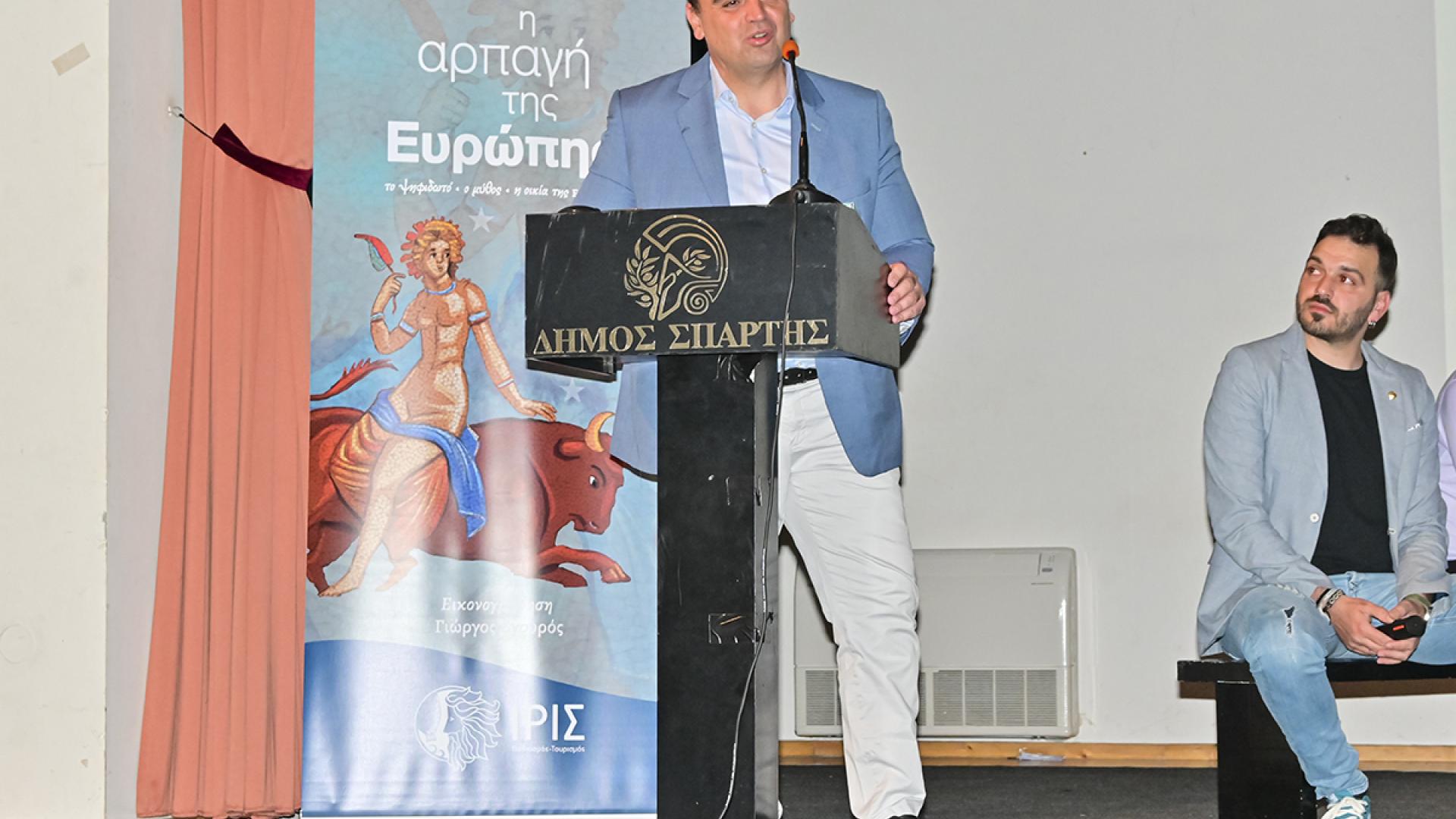 lakonia-paidiko-efiviko-vivlio-sparti