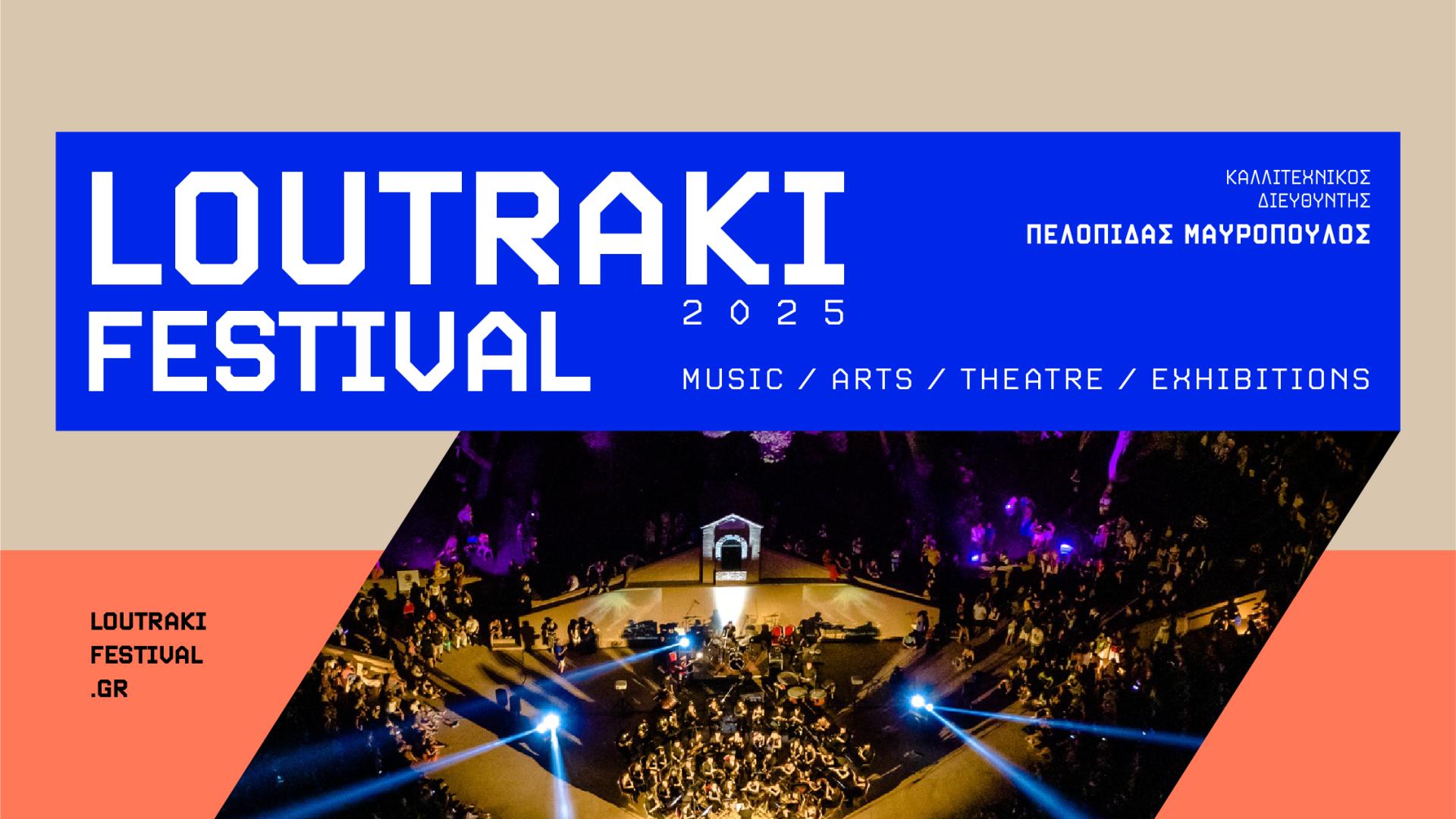 loutraki-festival-100-xronia-mikis-theodorakis