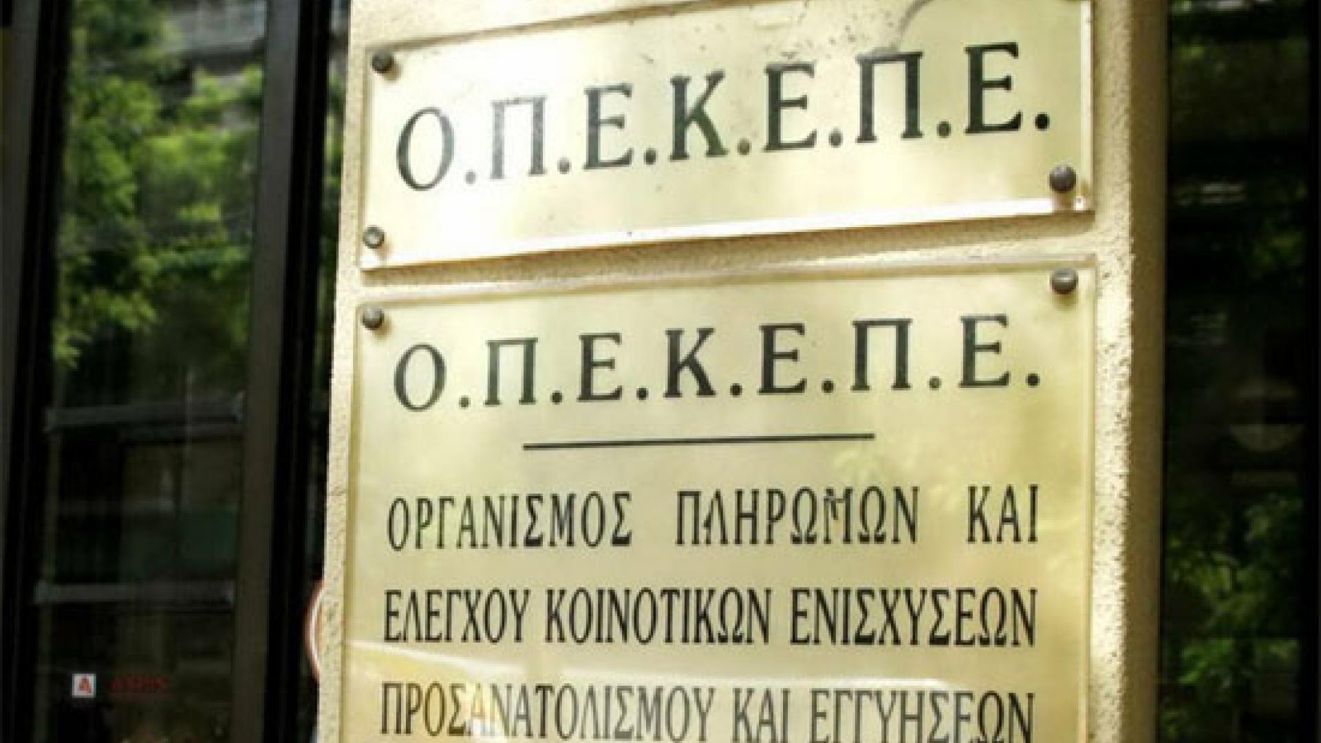 opekepe