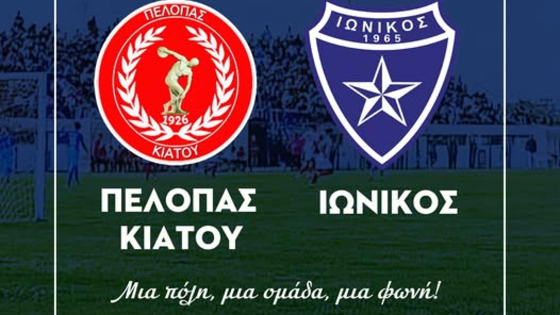 pelopas ionikos