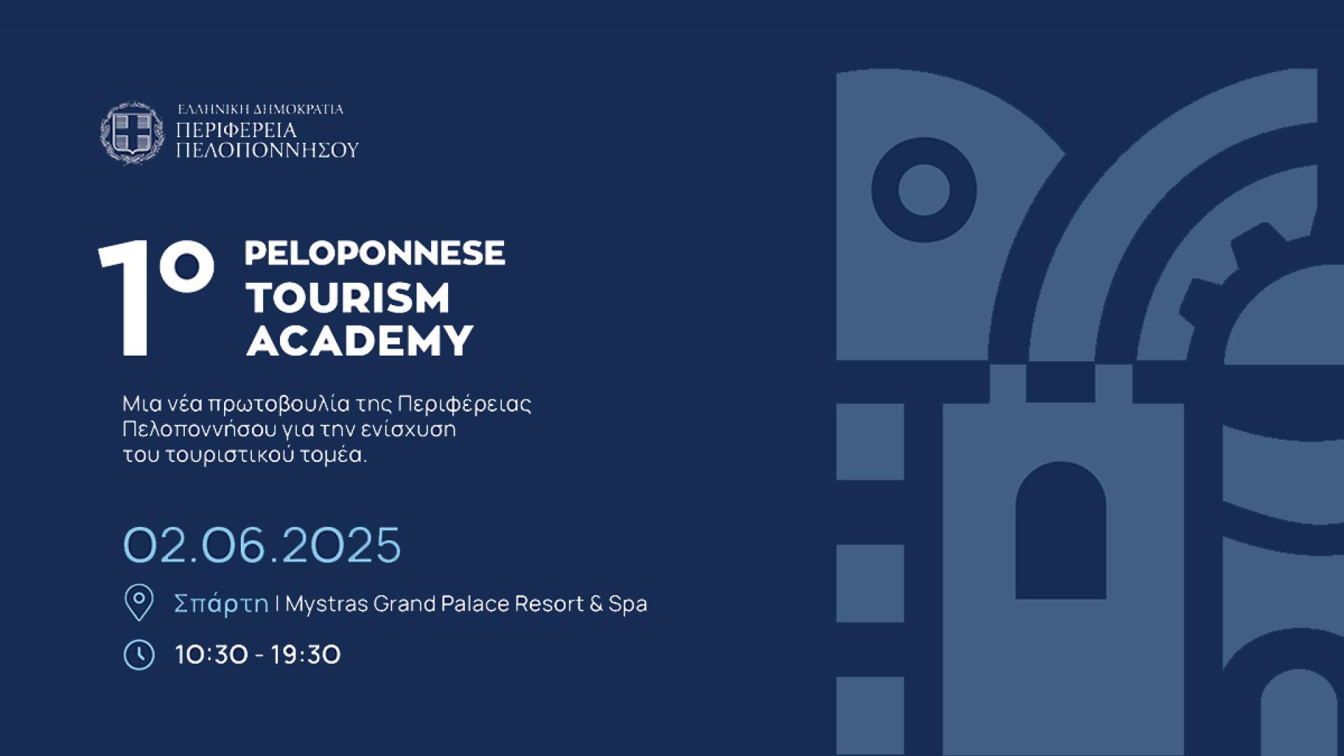 peloponnese-tourism-academy-sparti
