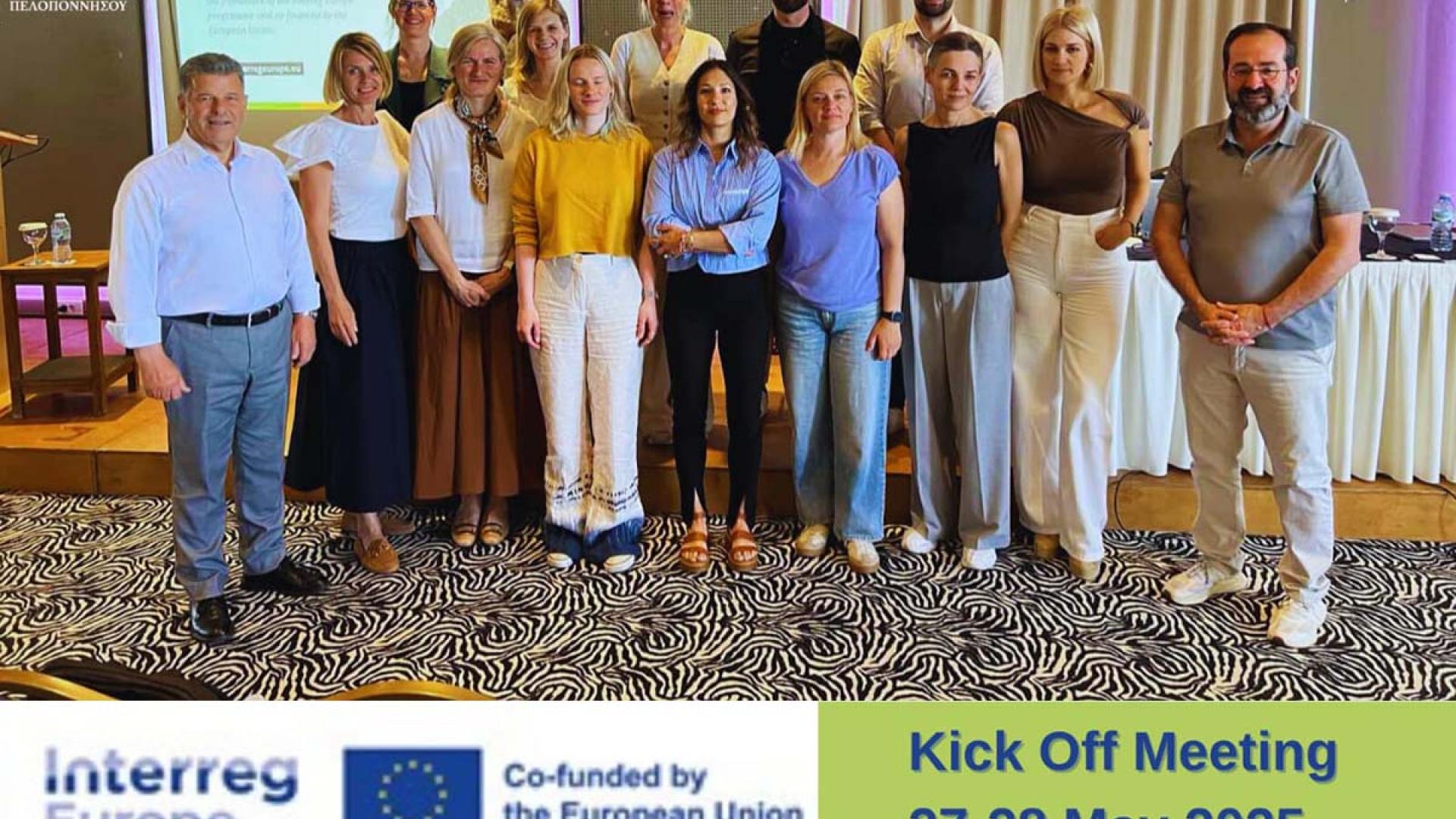 perifereia-peloponnisou-pollinate-kick-off-meeting