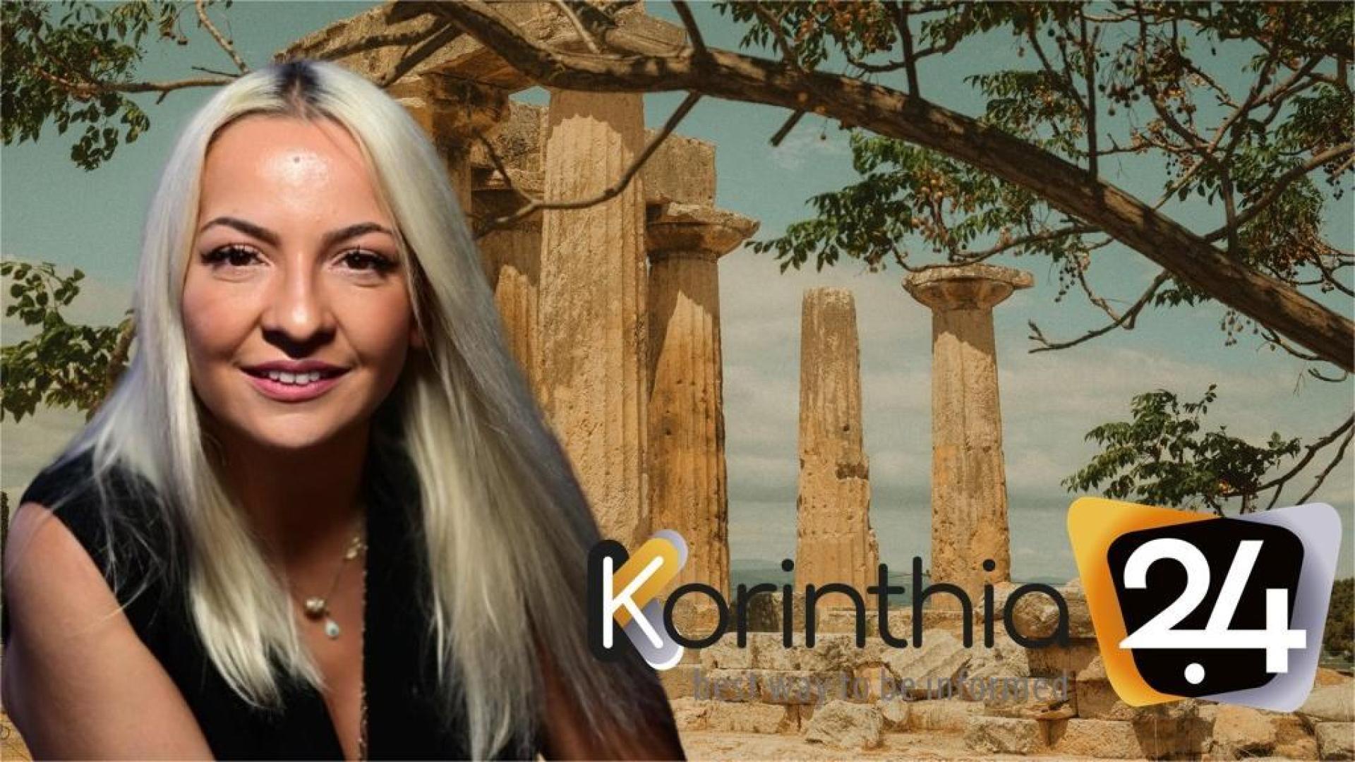 tsoulouha.