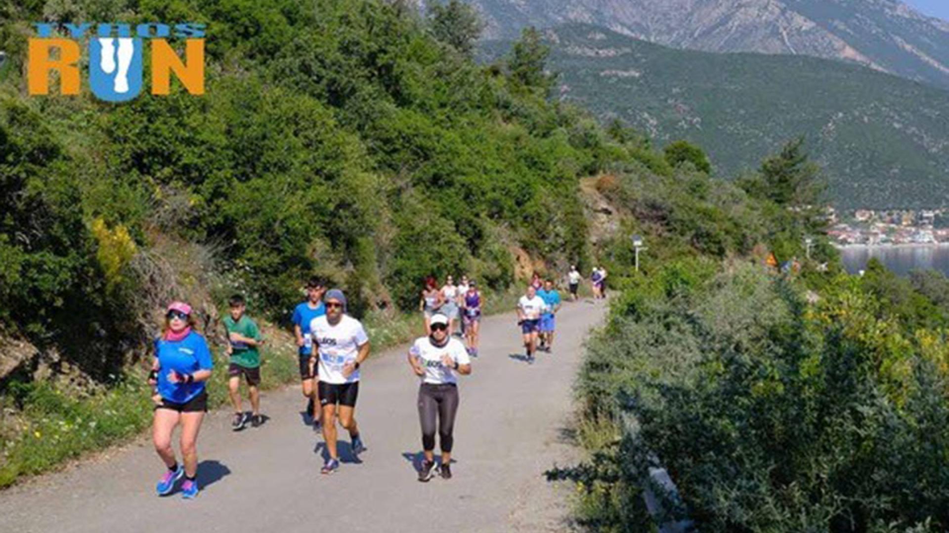 tyros-run-arkadia-peloponnisos