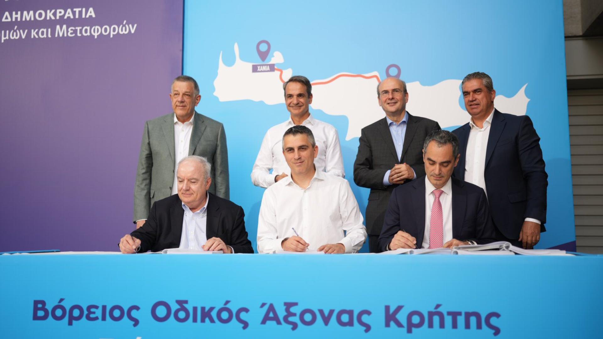 ypografi-dimas-xania-irakleio