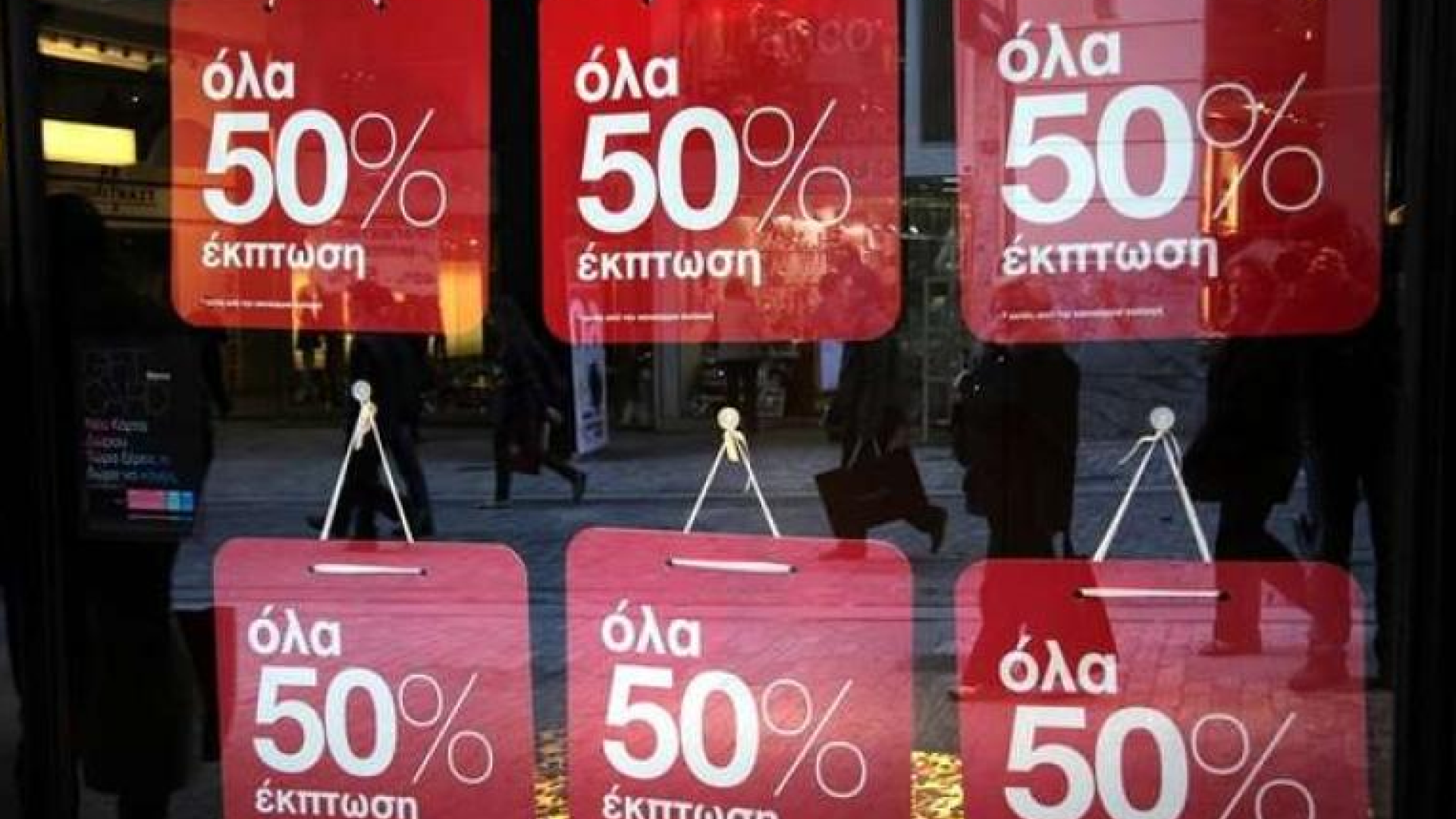 sales