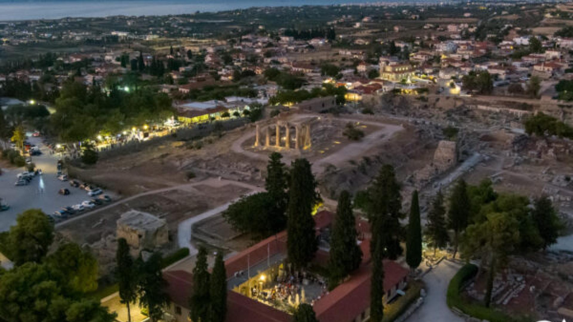 arxaia korinthos