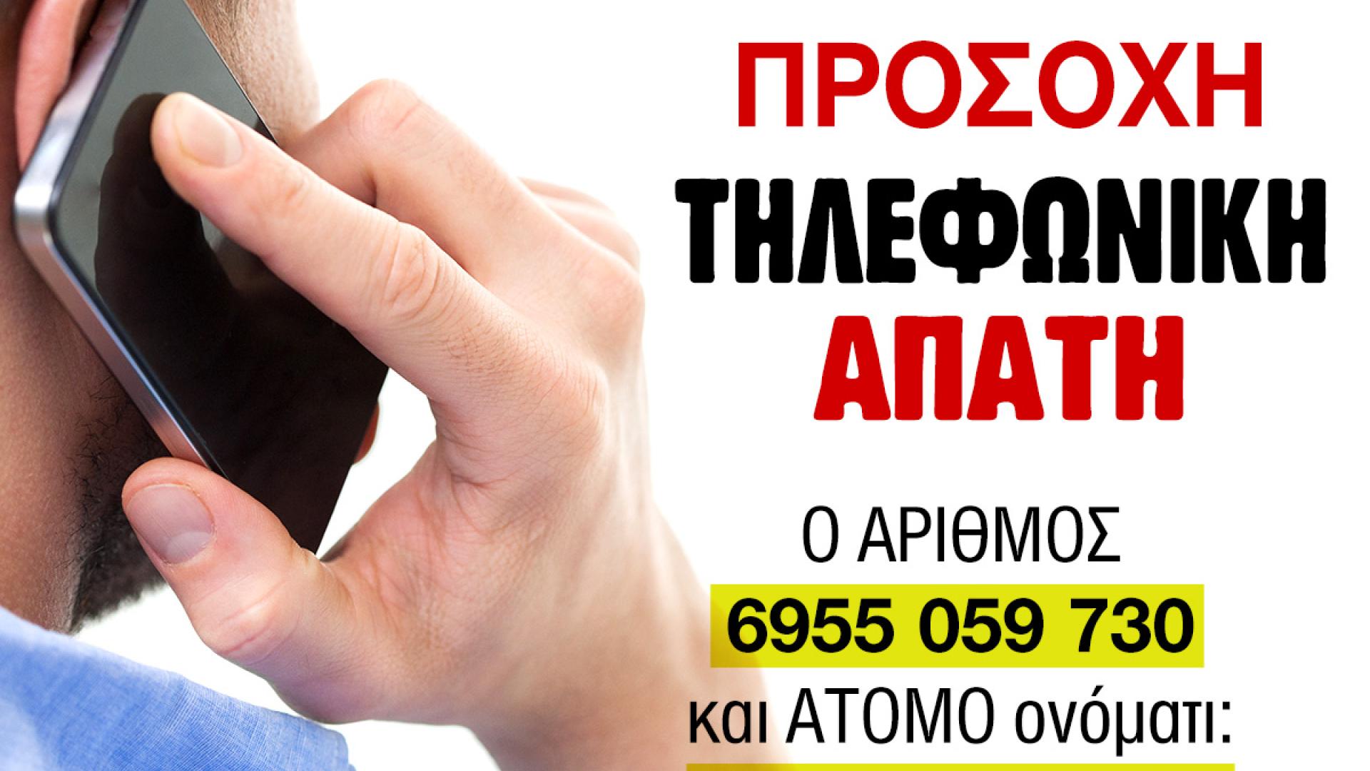 apati
