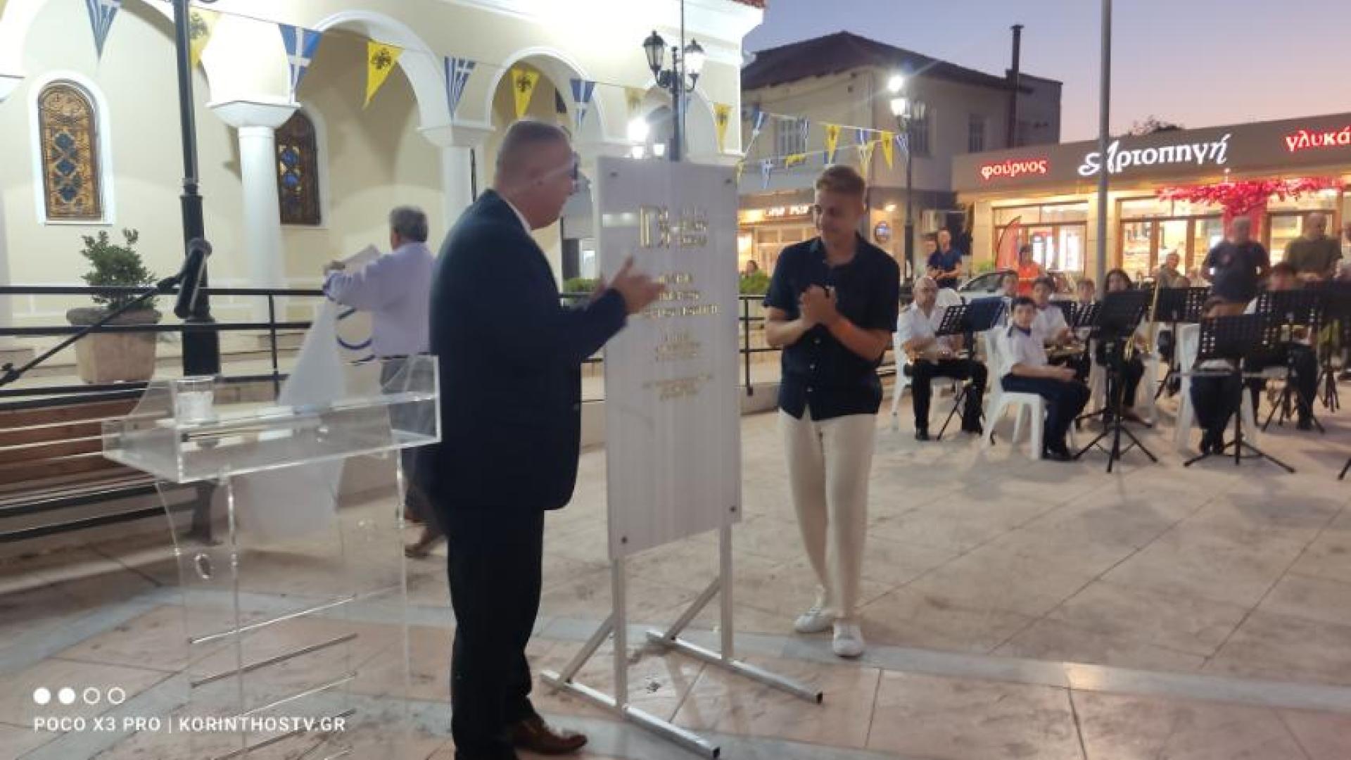 μαναβης