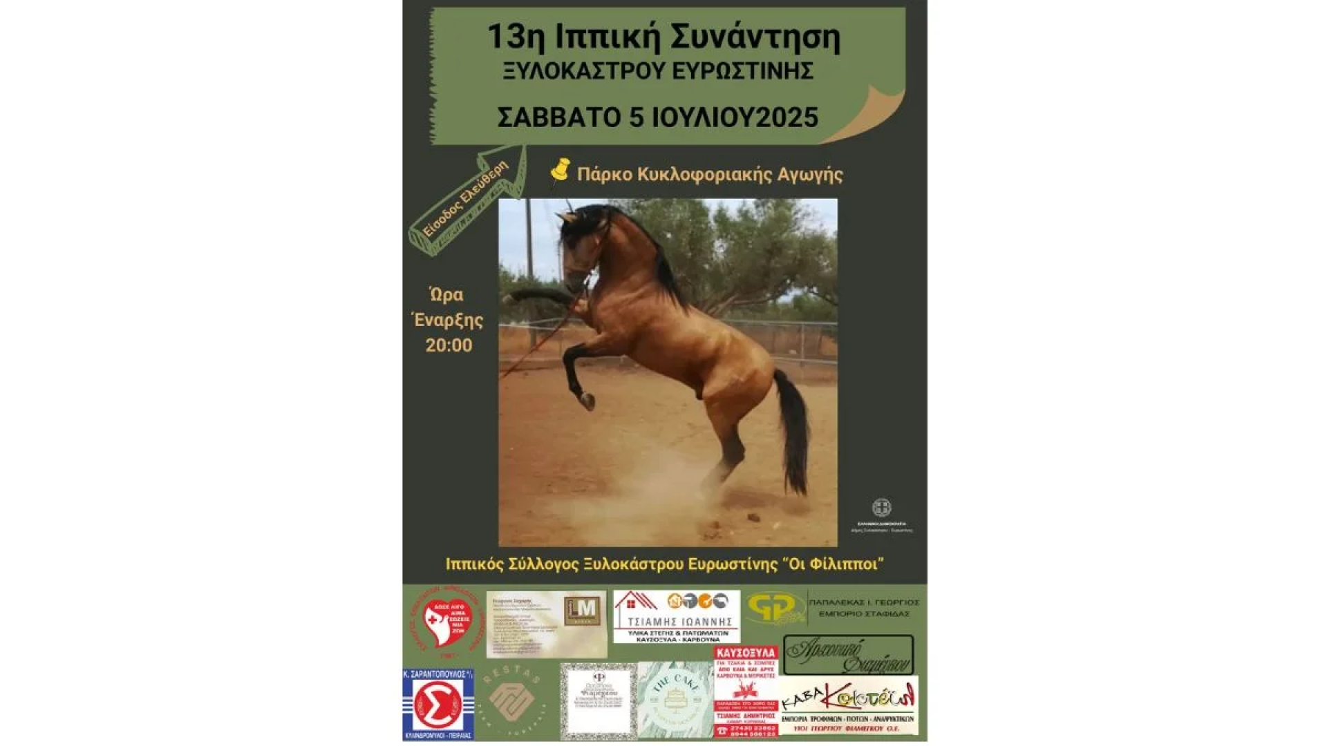 horse