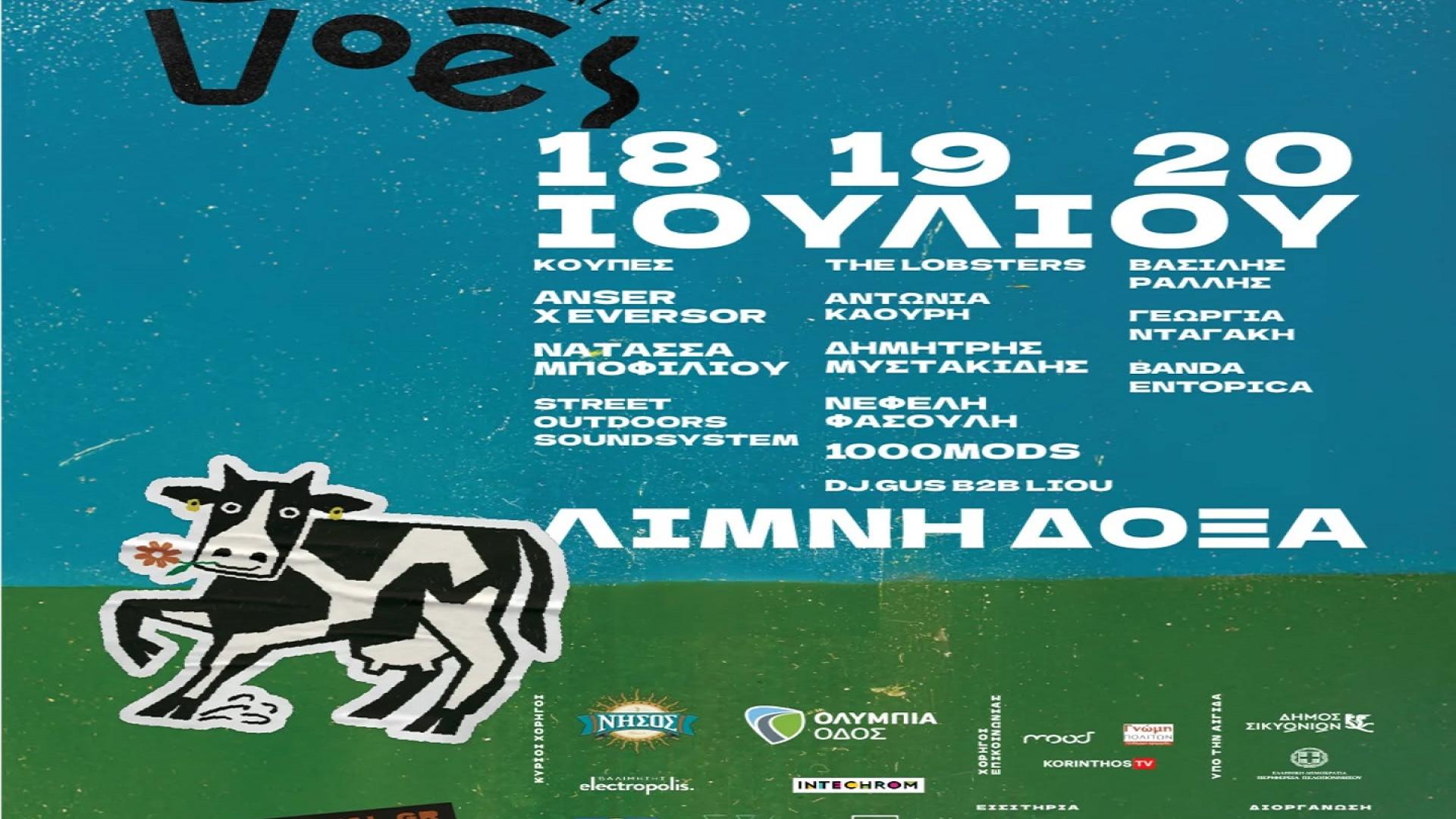 voes