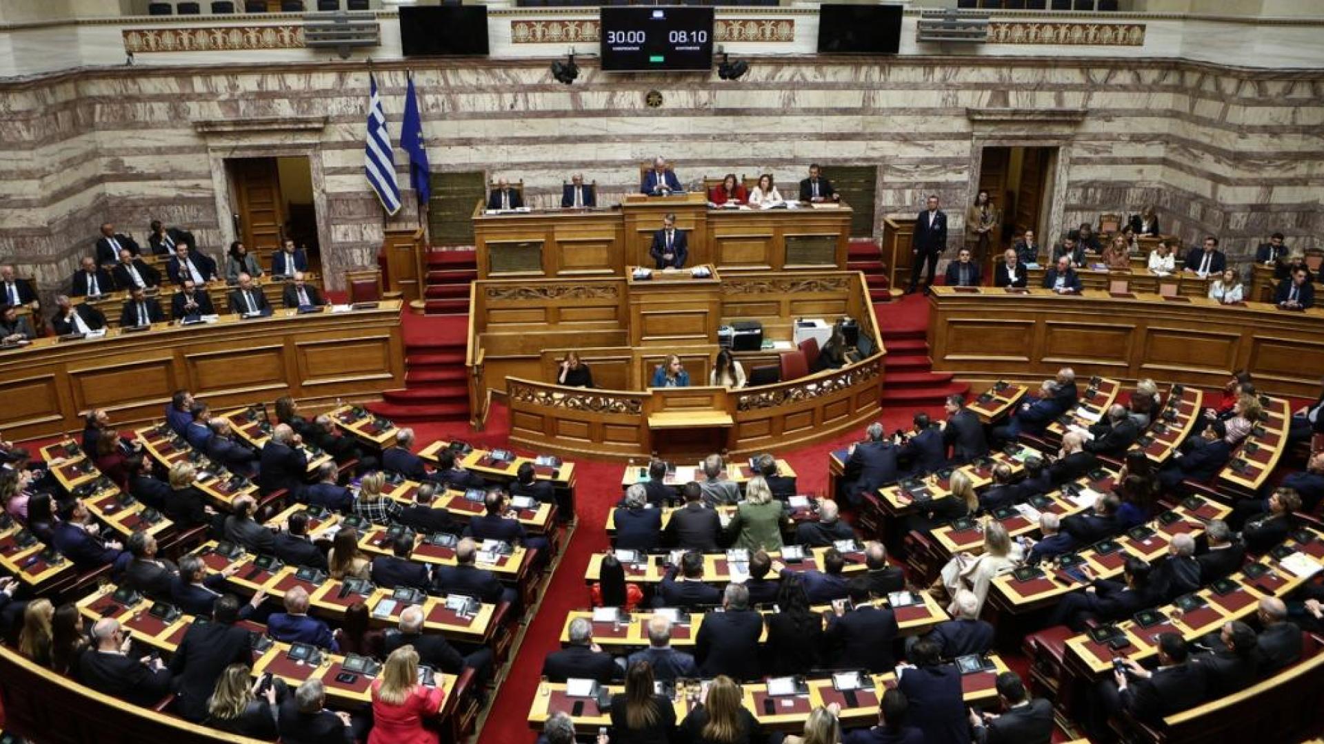 vouli