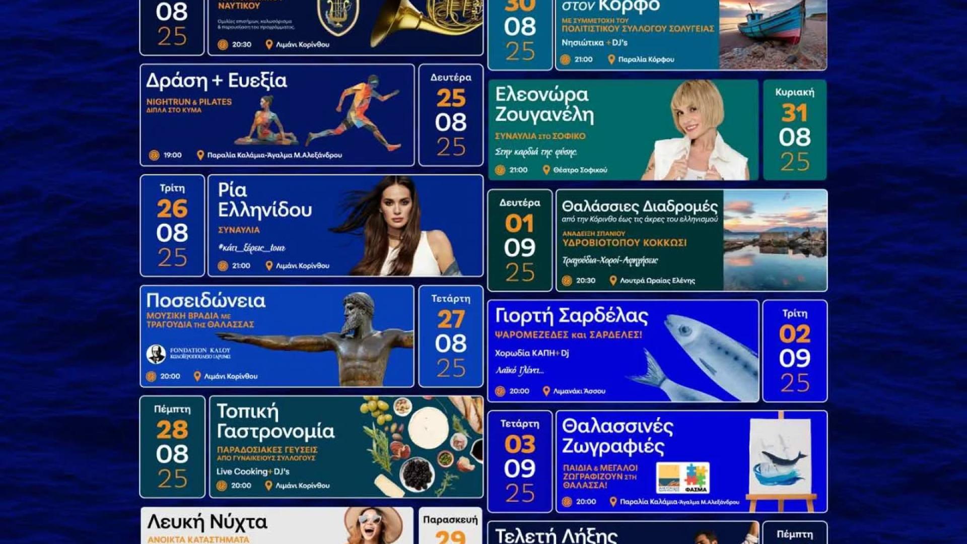 531894625_18358043299153320_2382458390661208681_n