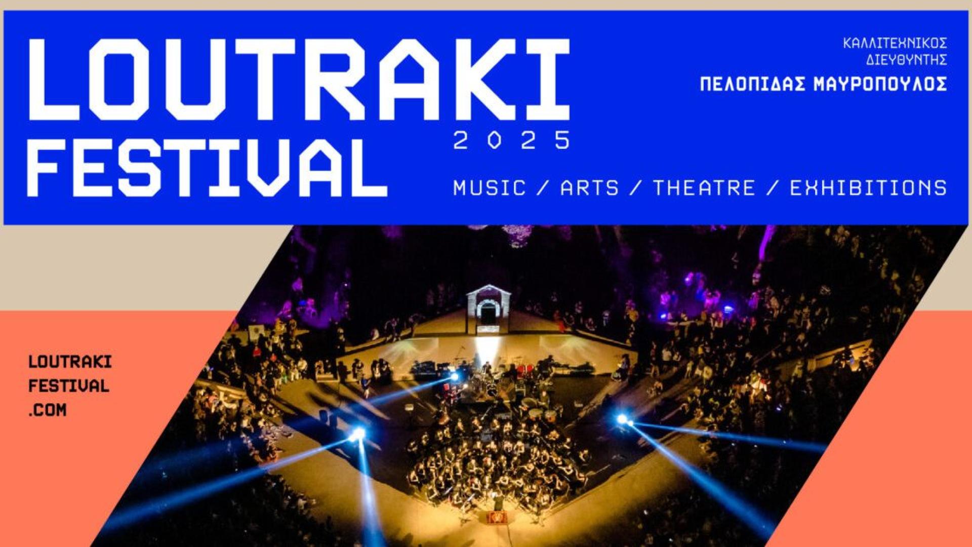 Loutraki-Festival-2025