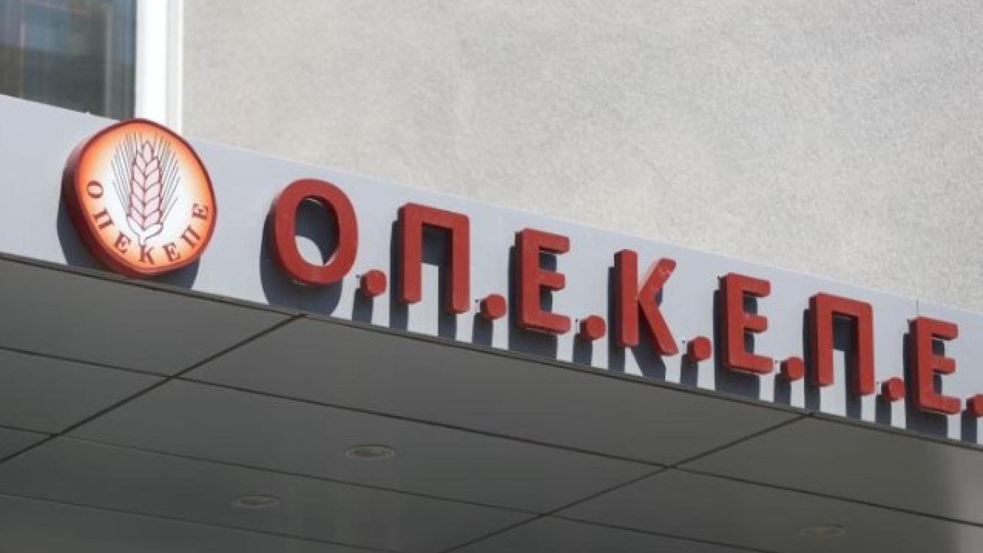 opekepe