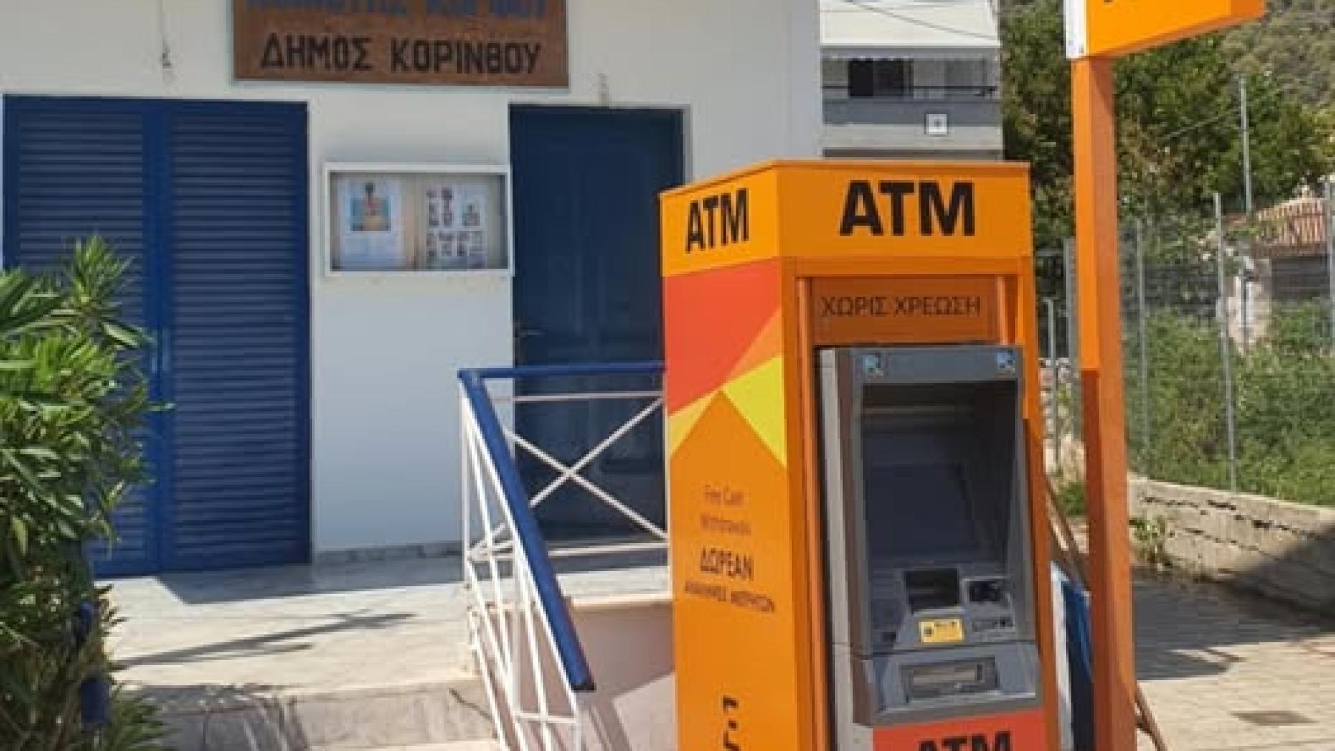 atm 