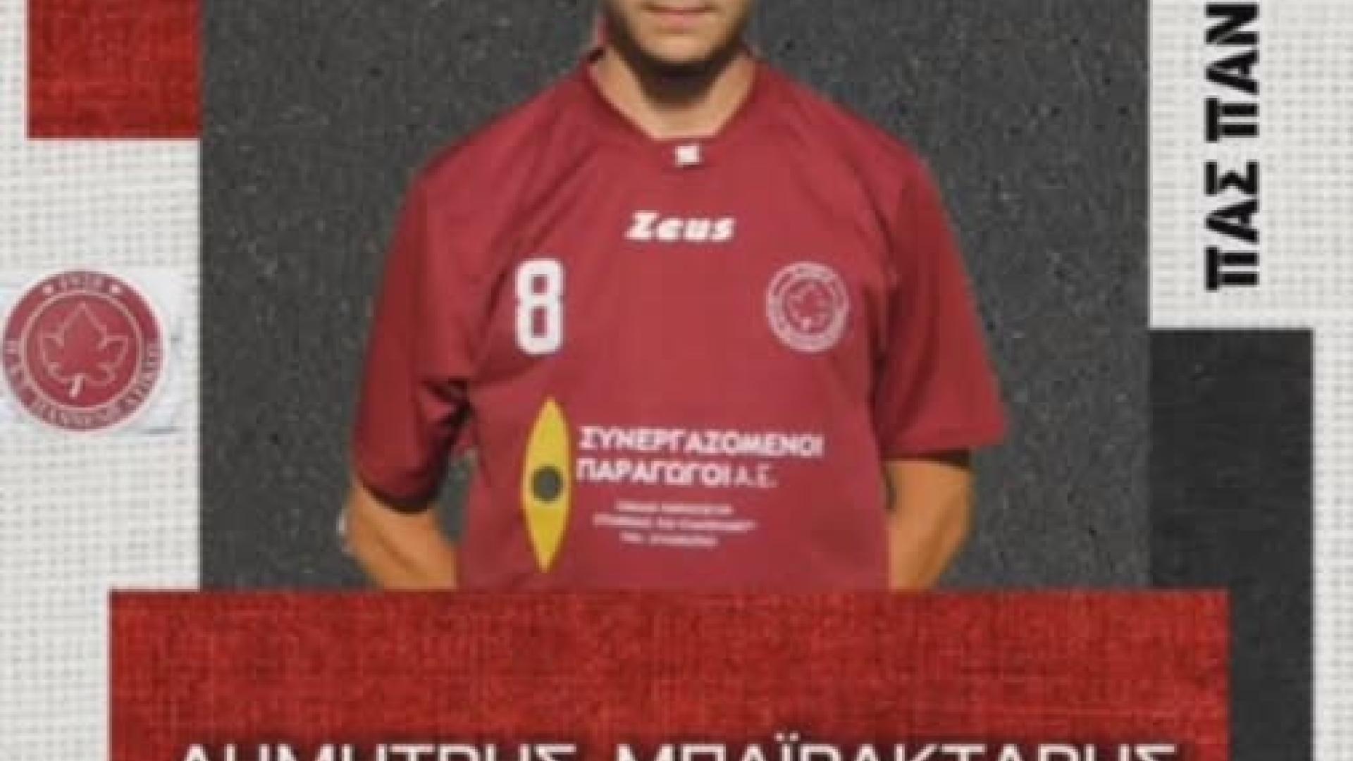 baira