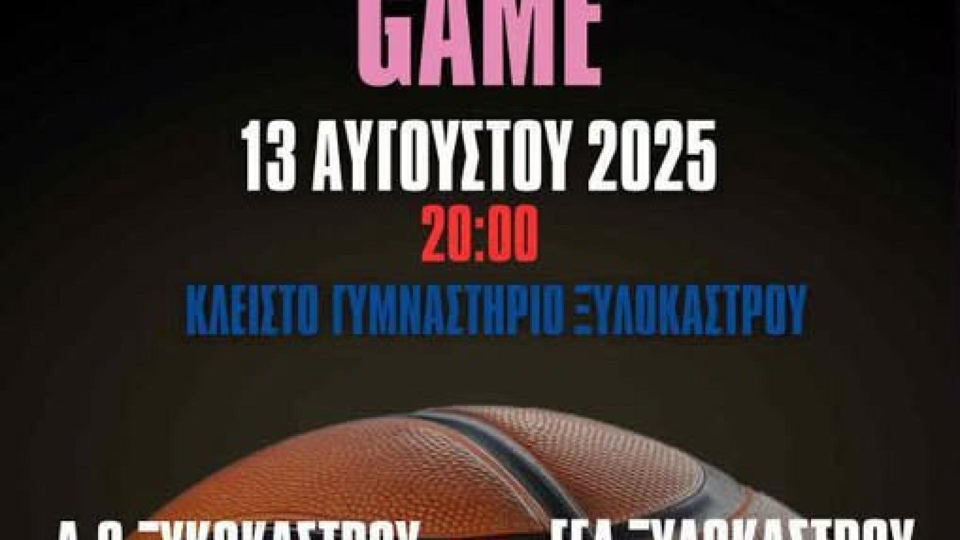 basket