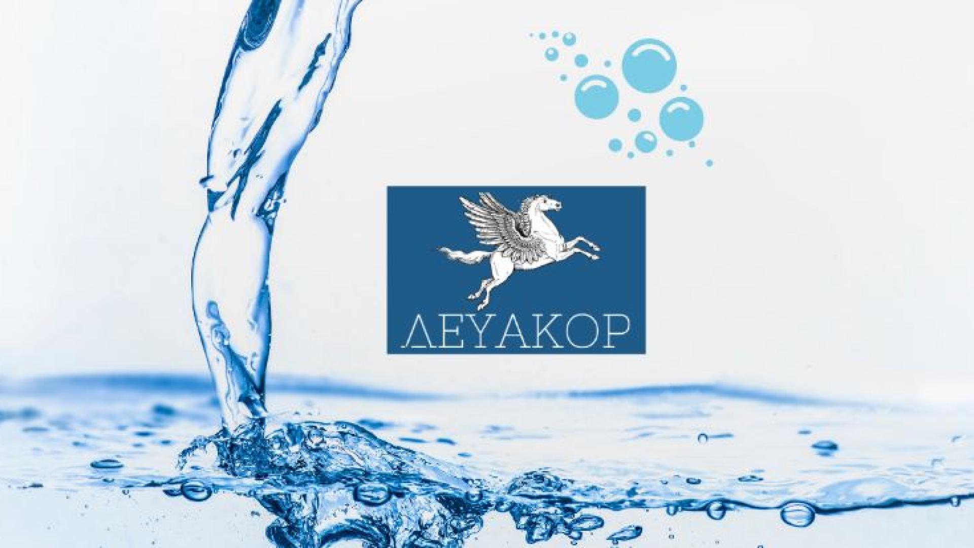δευακορ