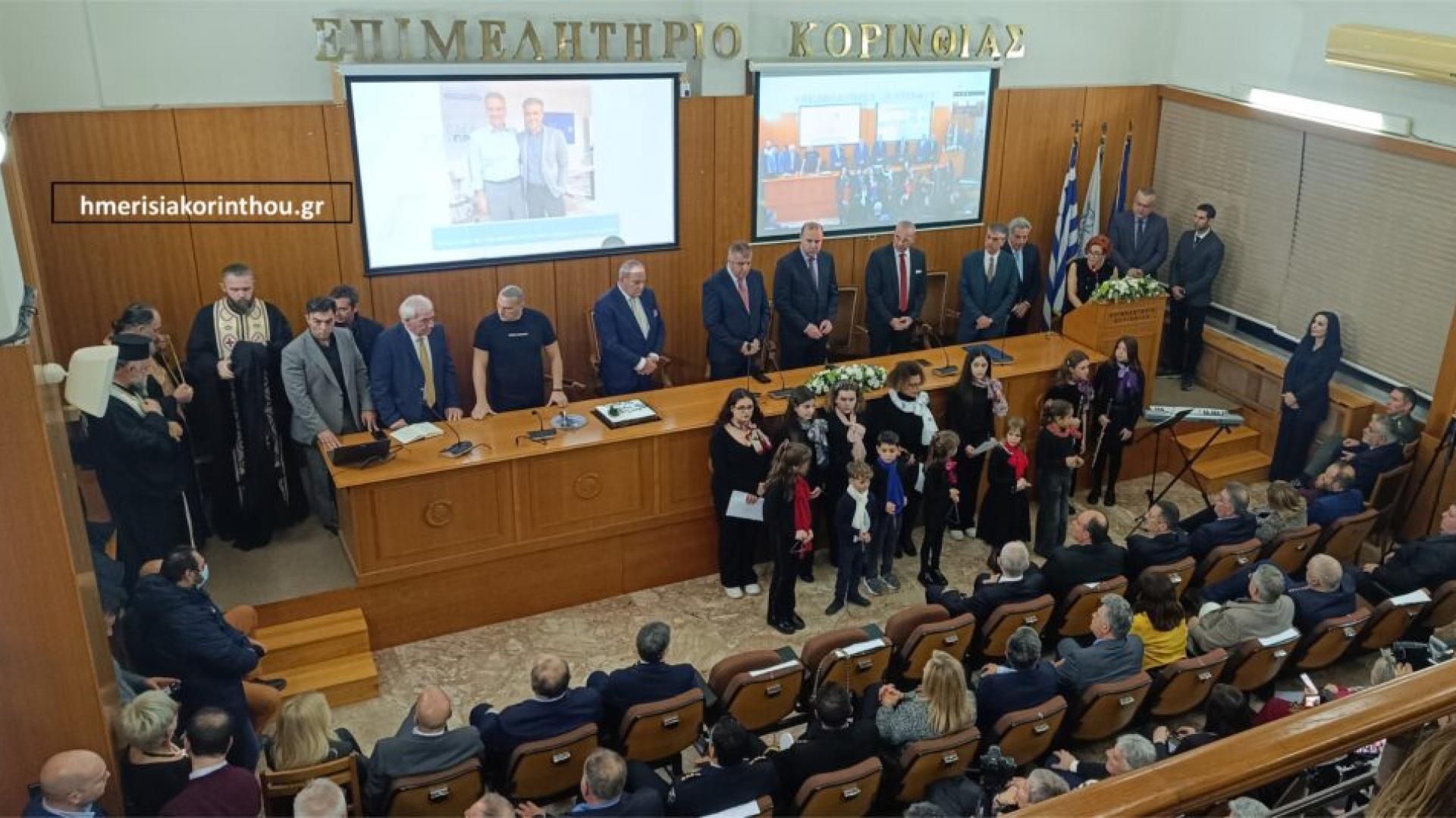 epimelitirio