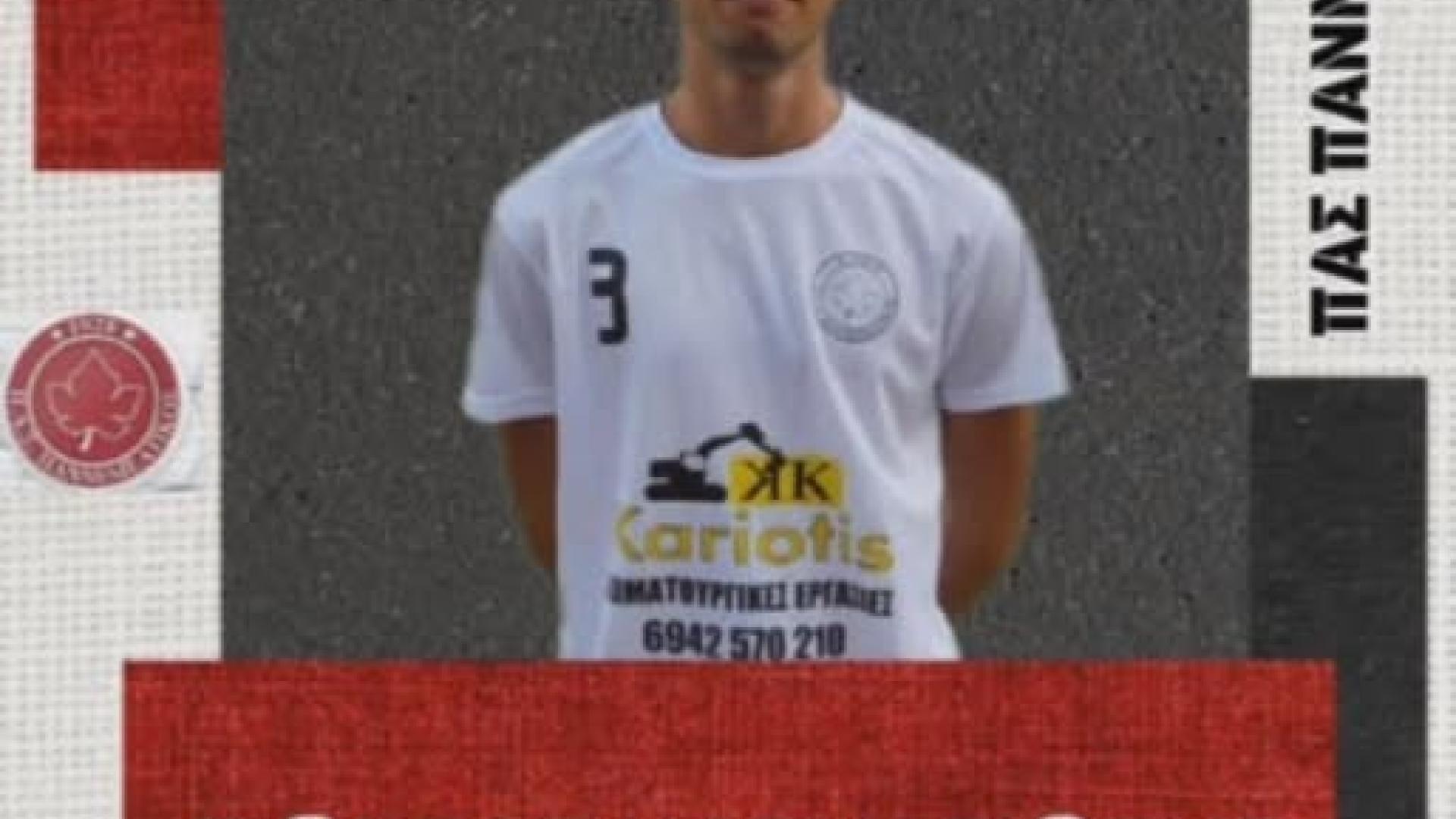 karasiotis