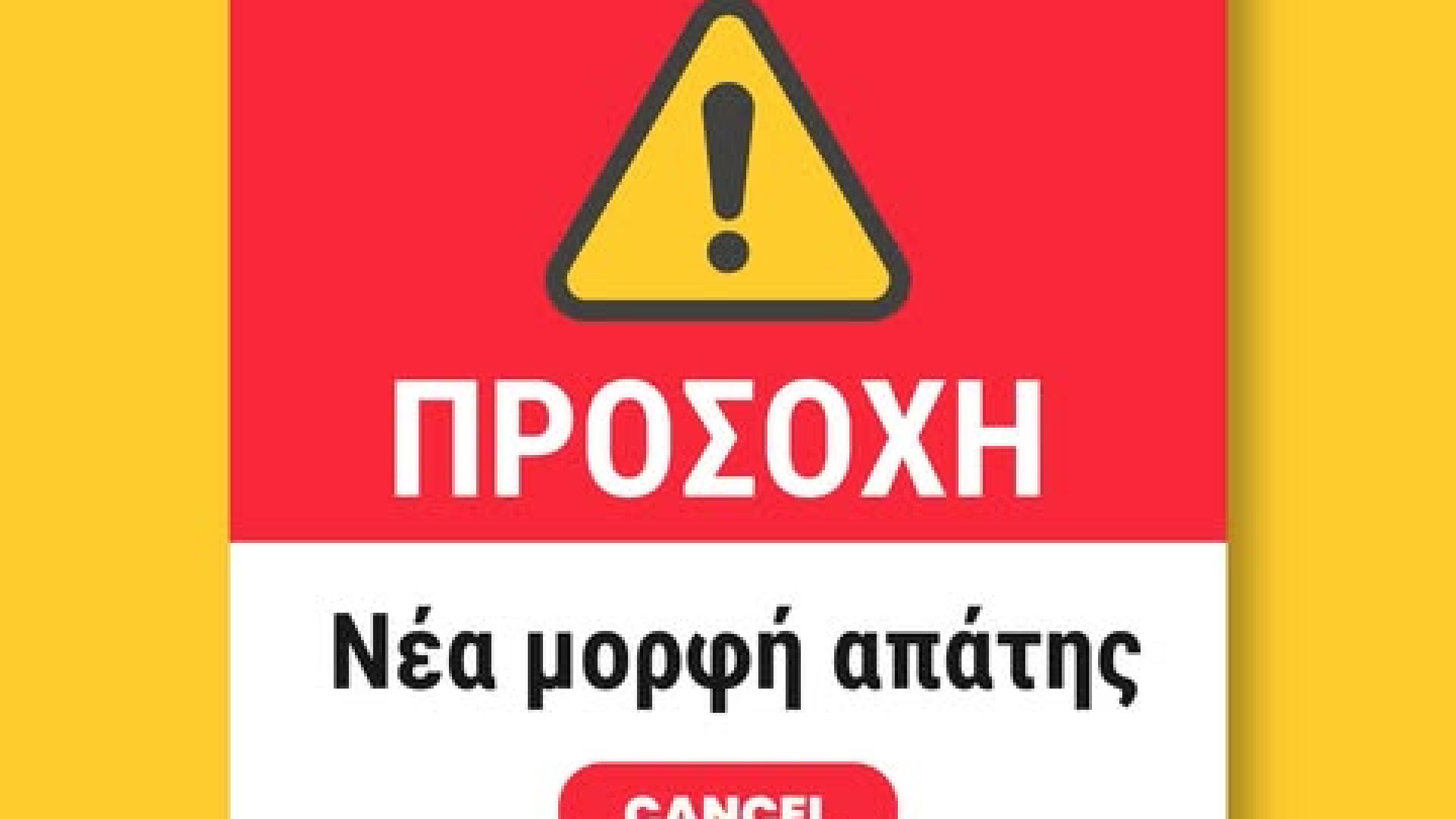 min ap