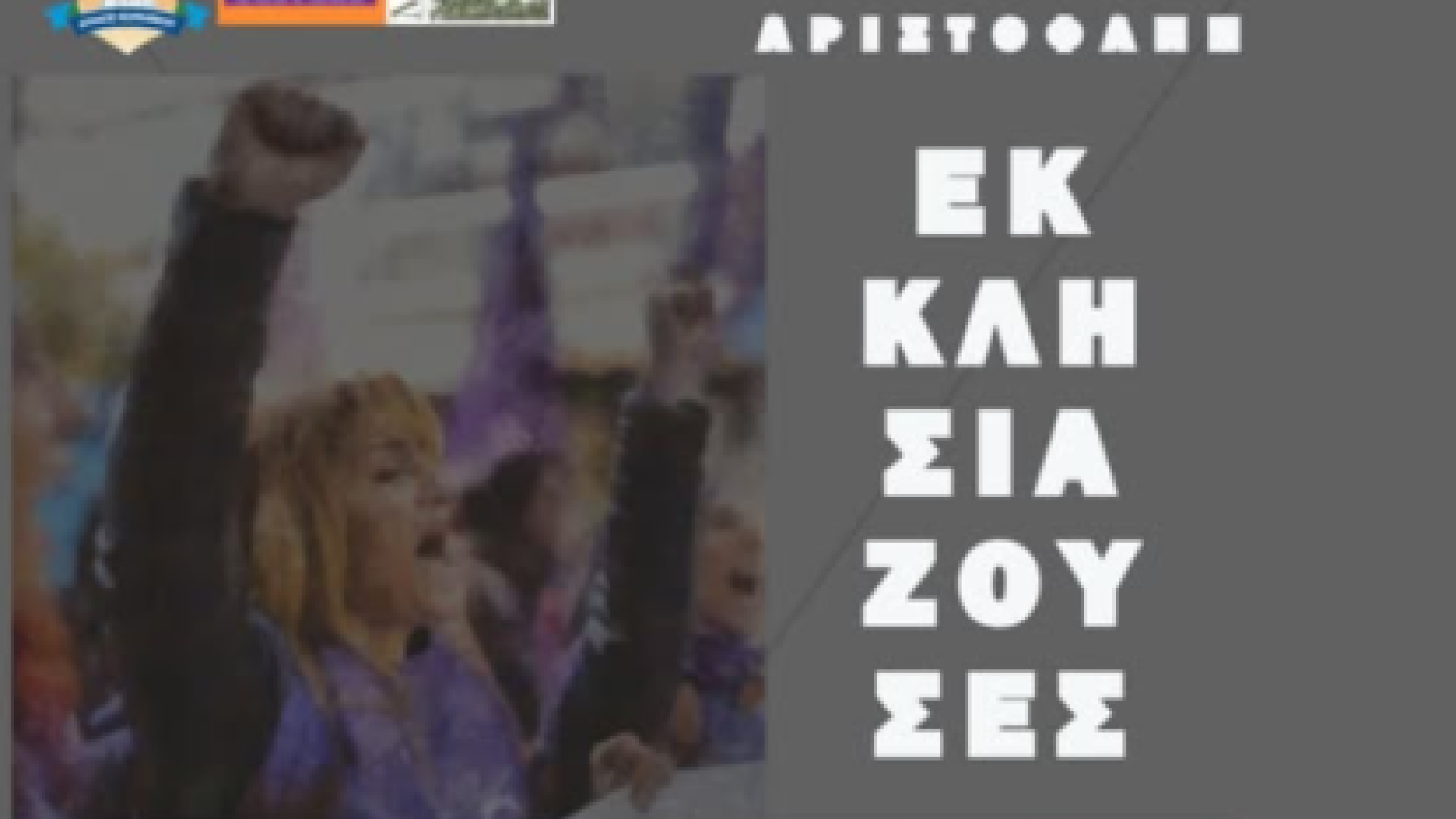 stshefanoskskliia