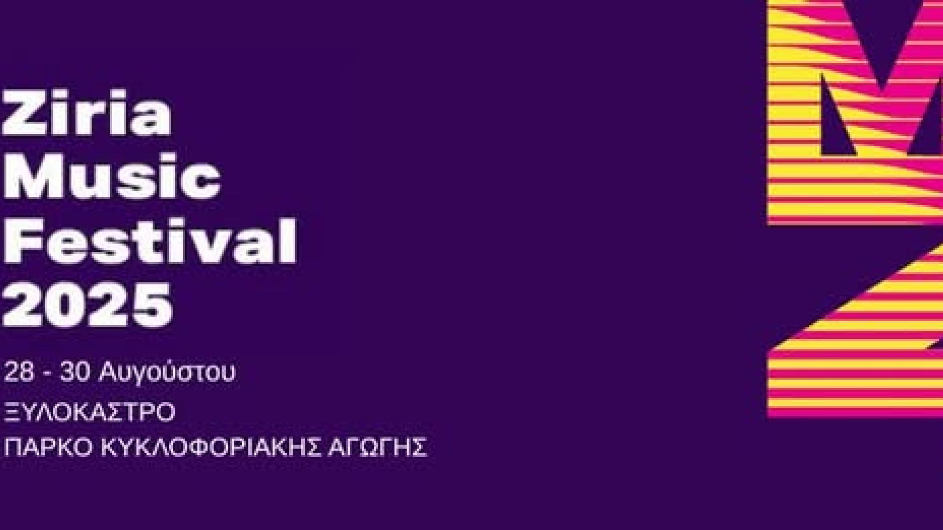 ziria festival