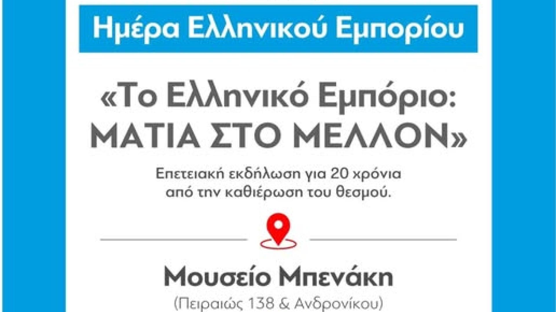eee