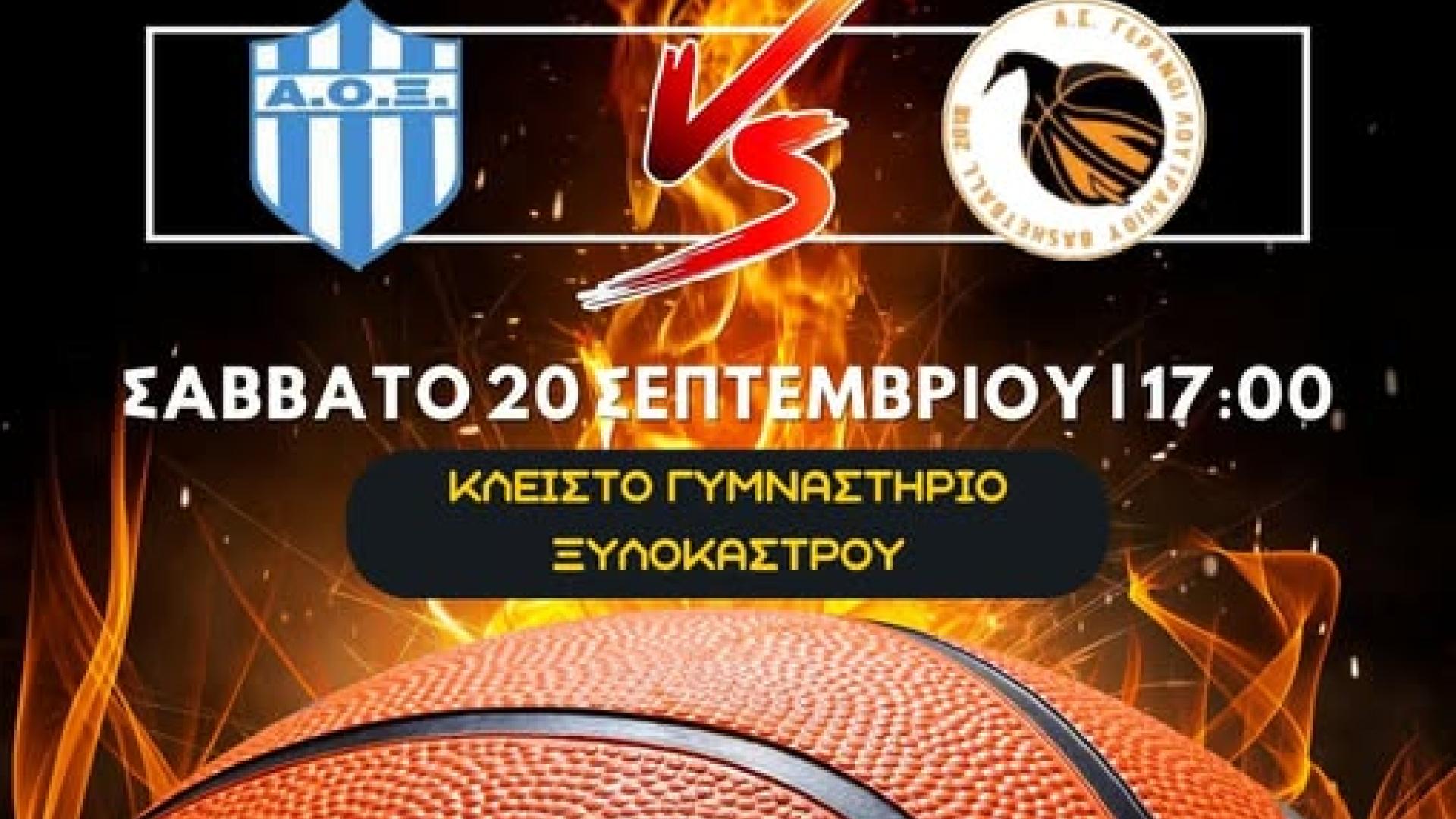game day