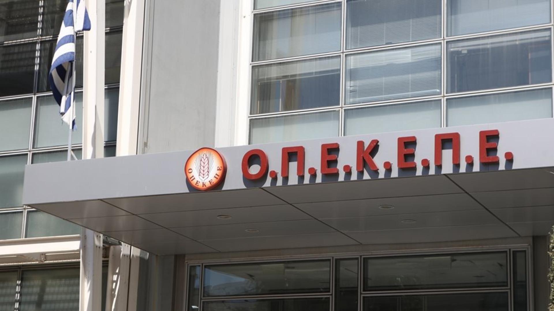 opekepe