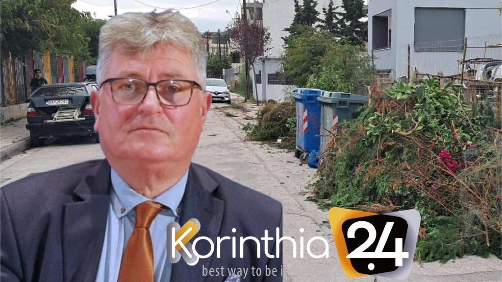 poulos