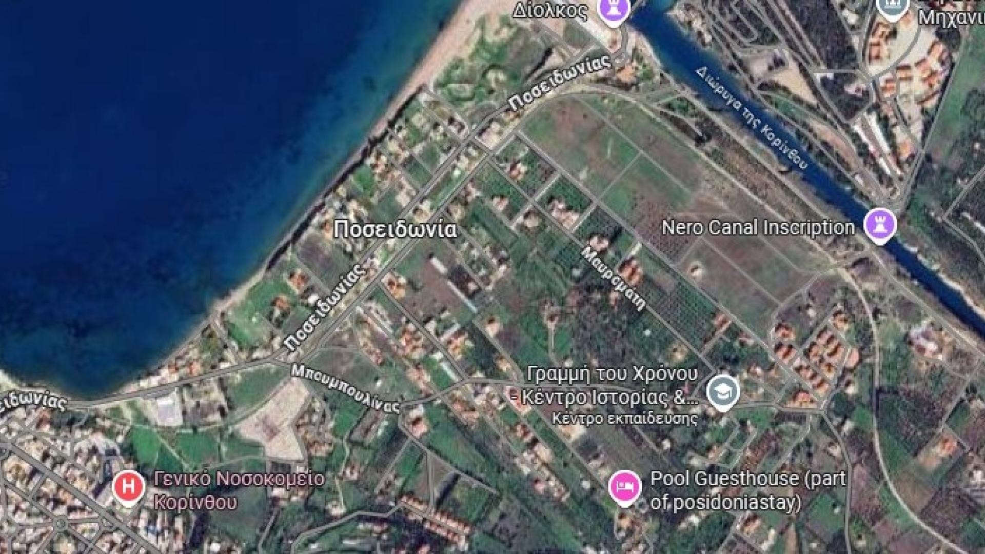 poseidonia