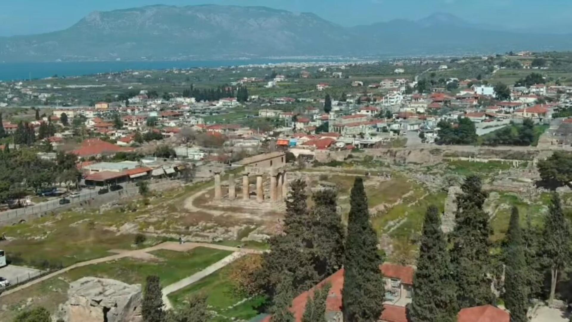 arxaia korinthos