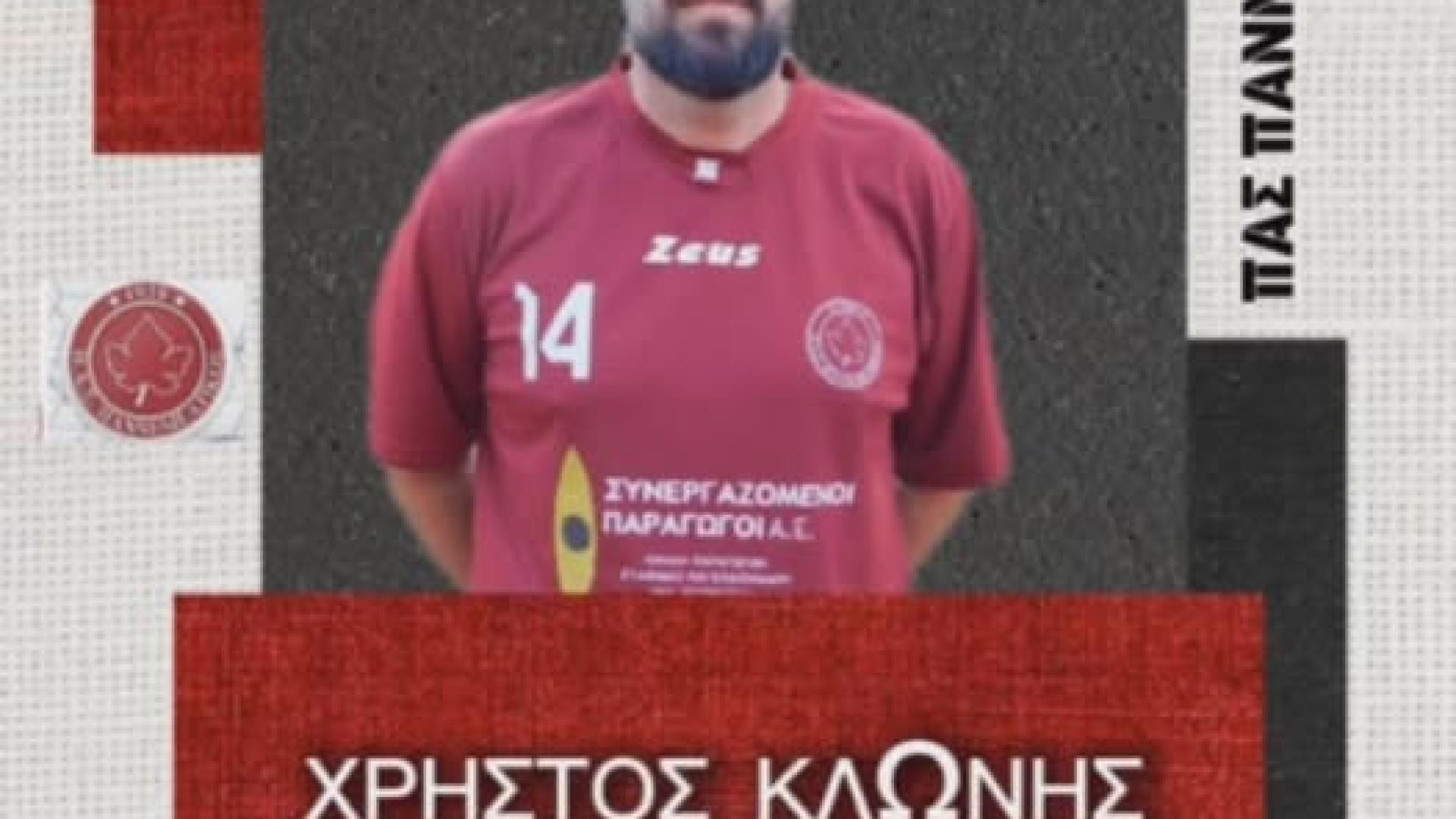 klo  