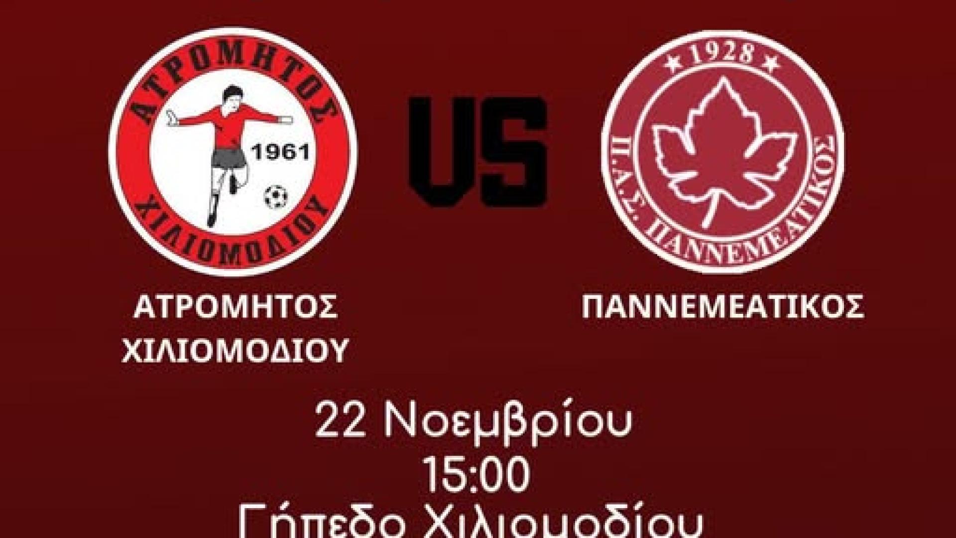 585300162_1349210476990232_8385953400448787411_n