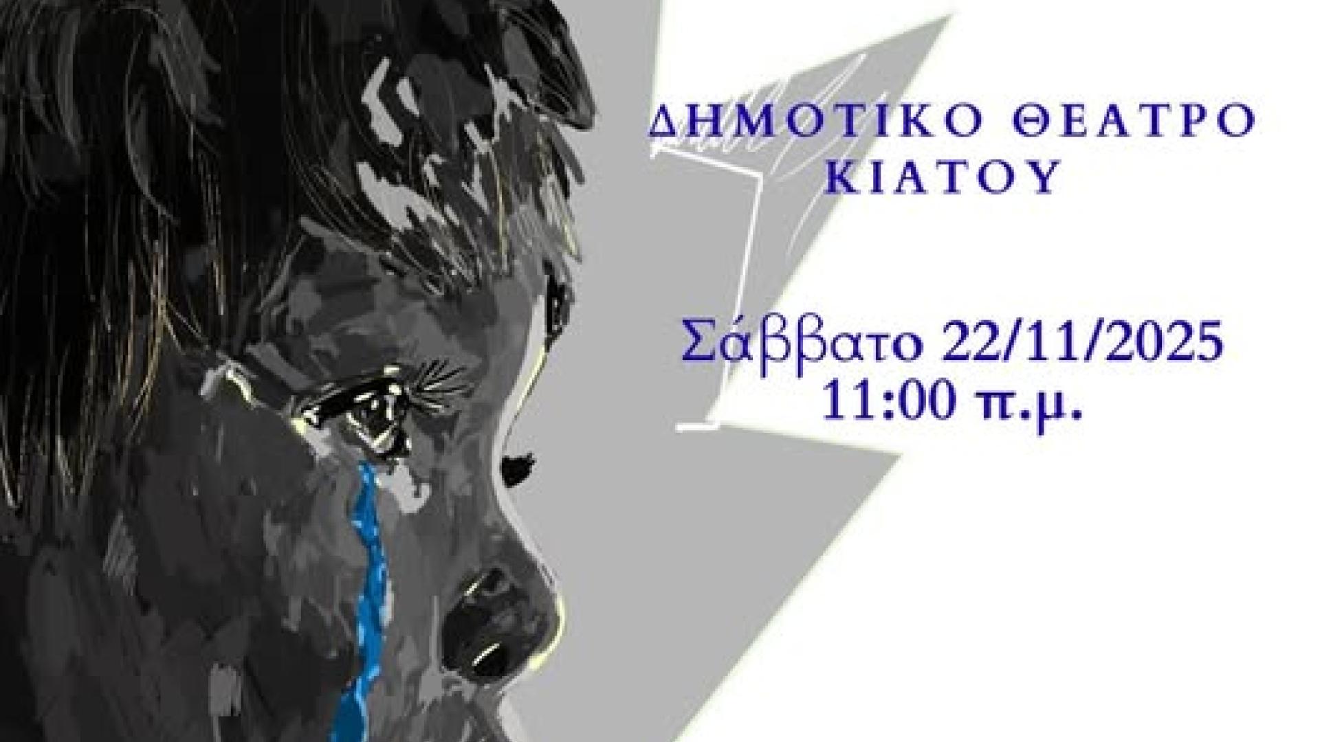 588479703_821072827569813_7760247488492321155_n