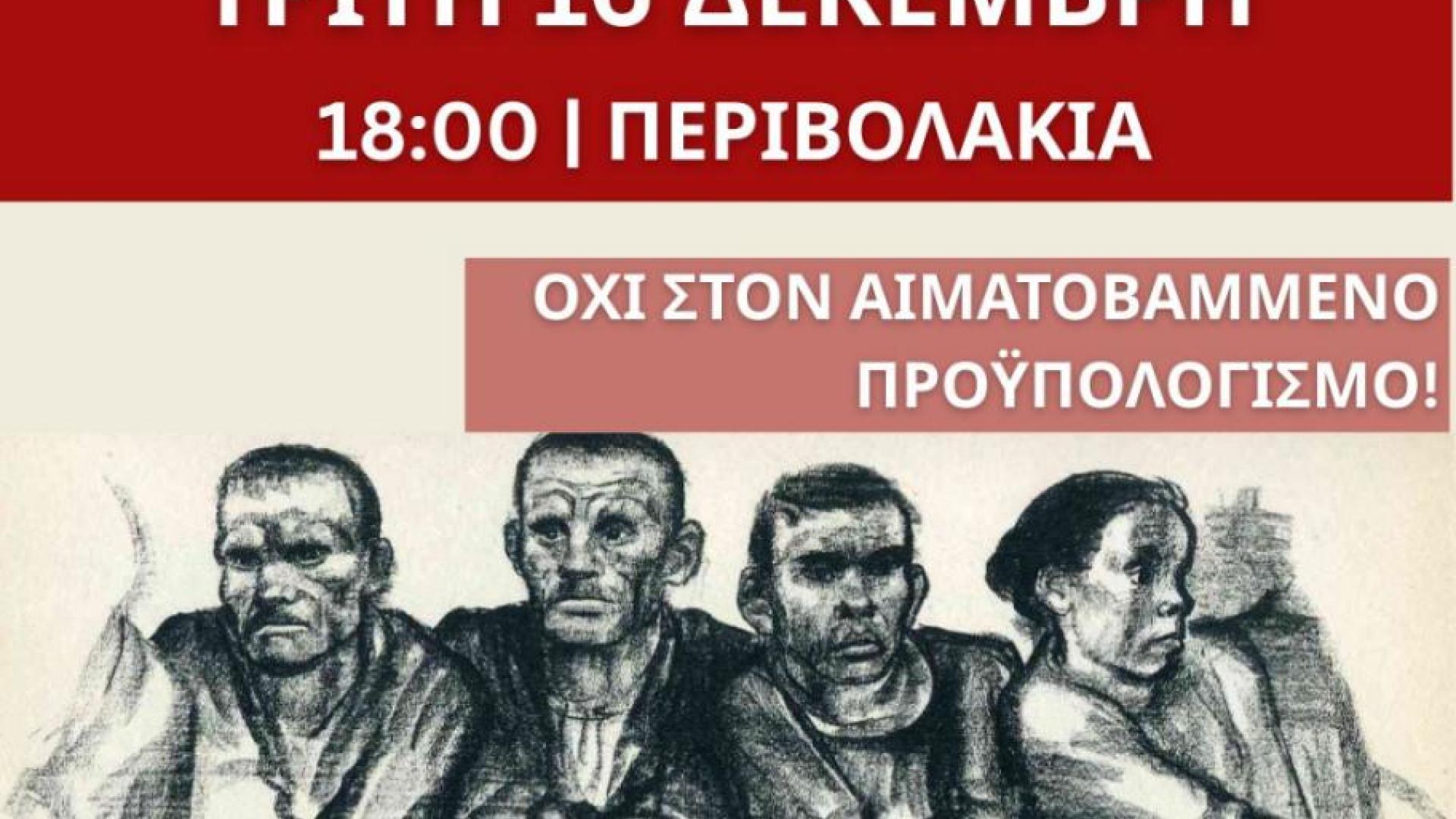 ΜΗΧΑΝΟΚΙΝΗΤΗ ΠΟΡΕΙΑ