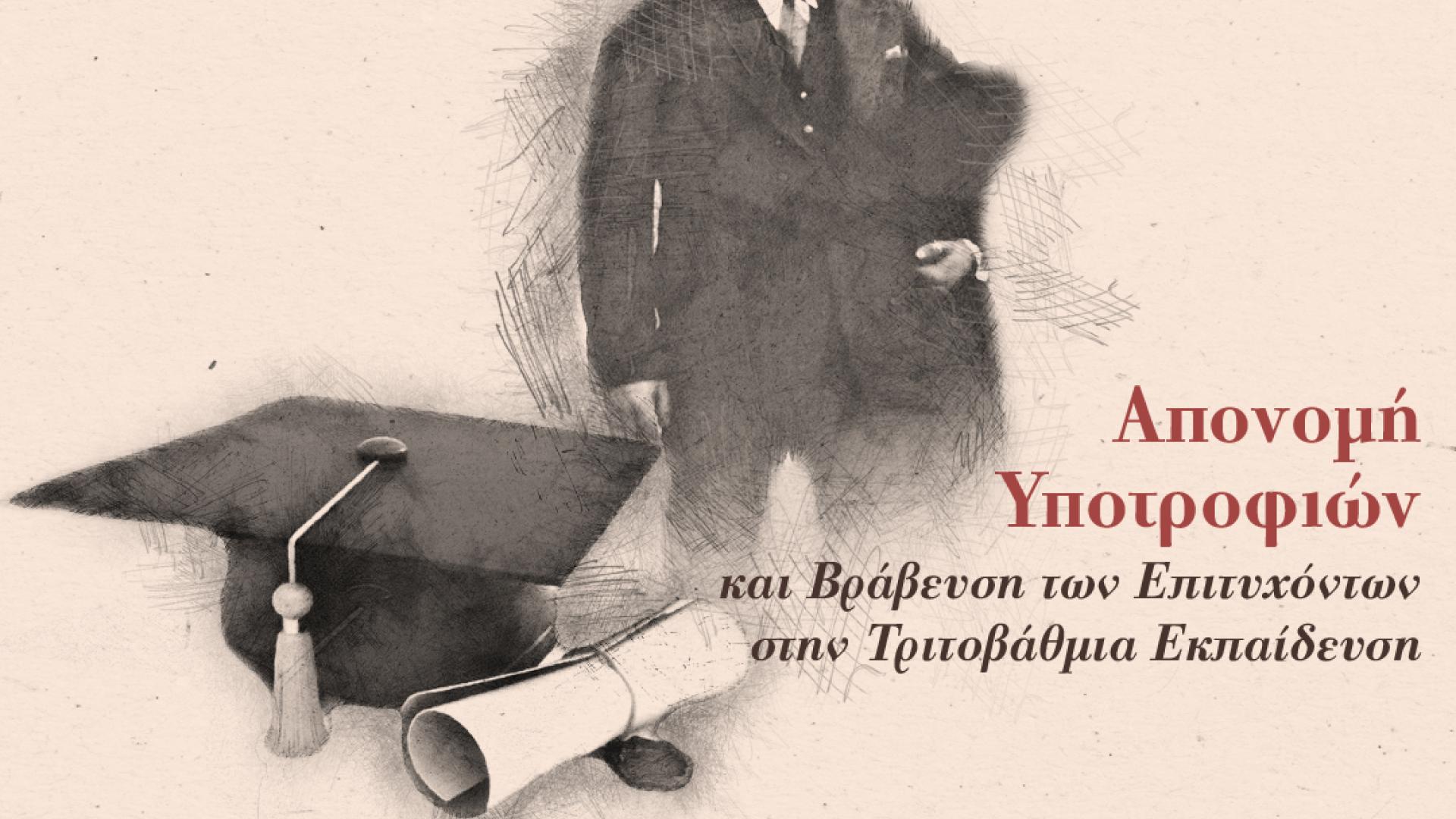 insta post mauroulia 