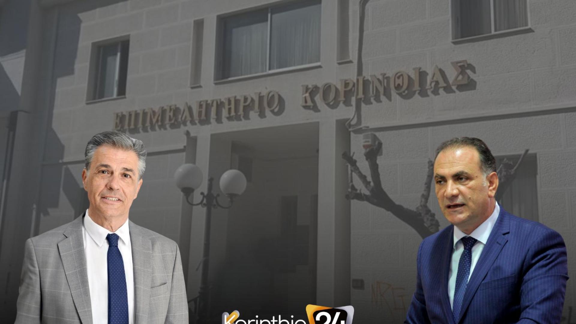 epimelitirio-louziotis-pitsakis