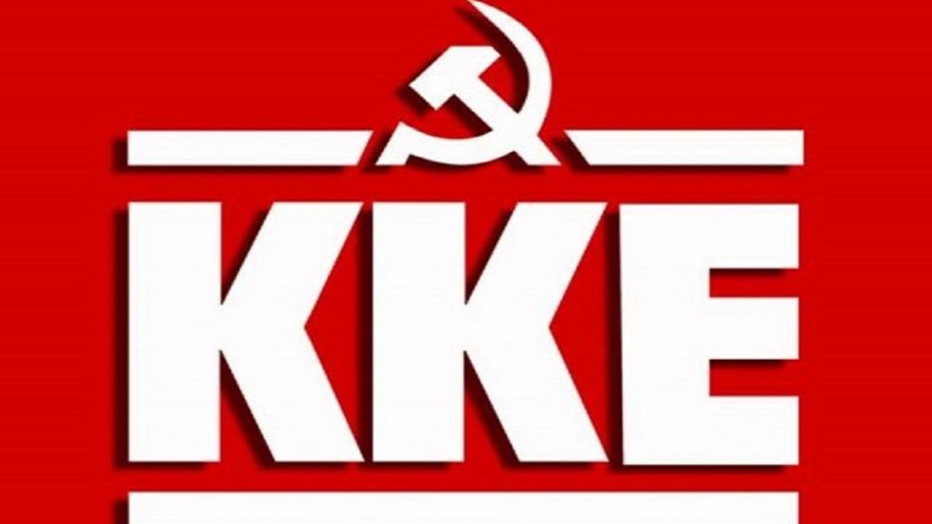 kke