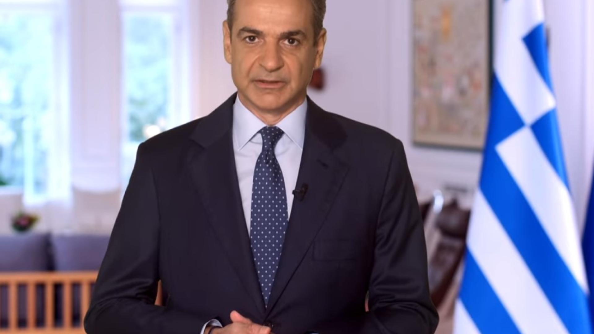 mitsotakis