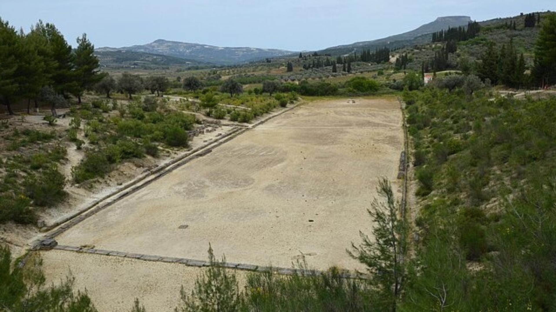 nemea