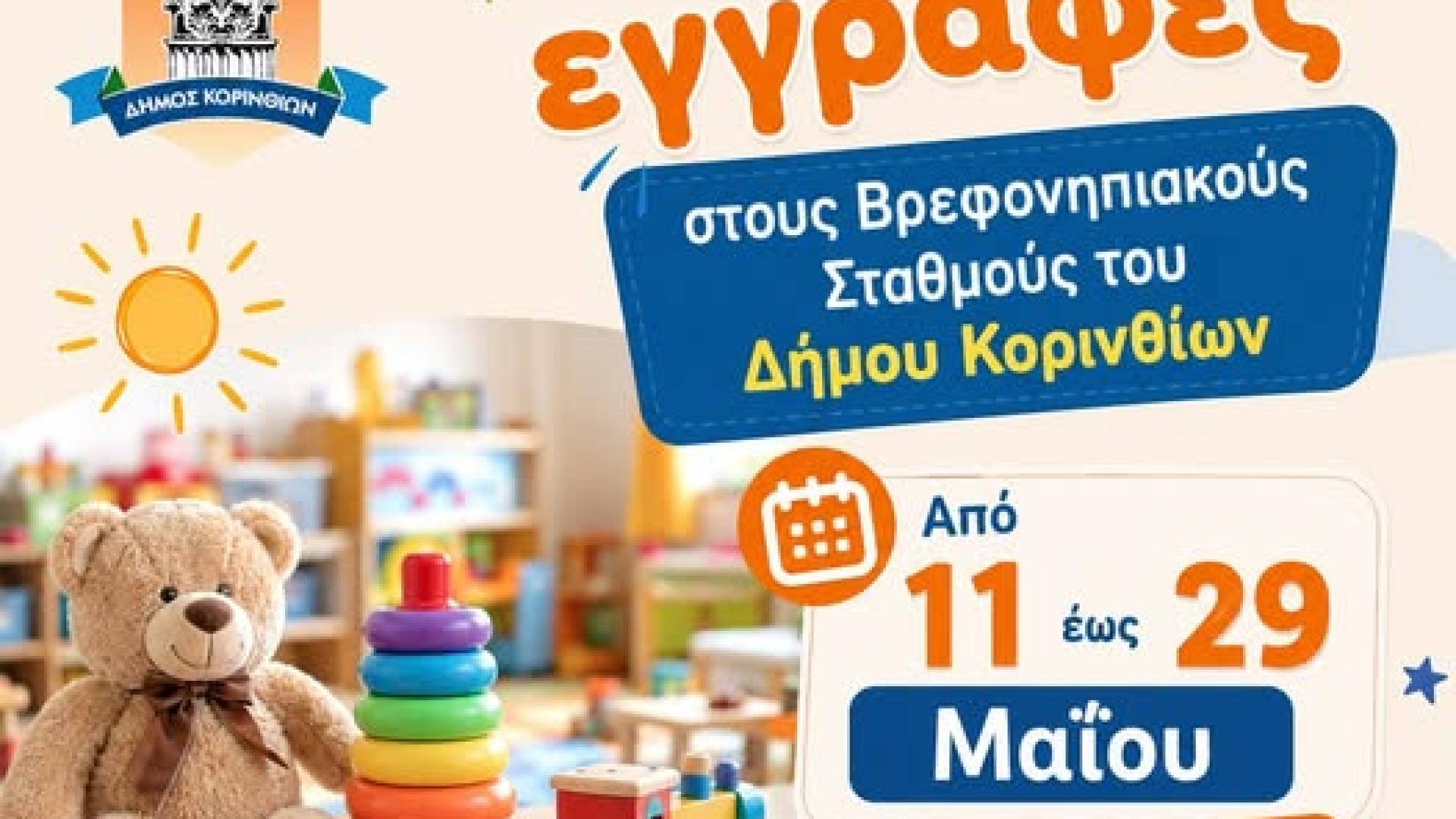 ρεφωφ