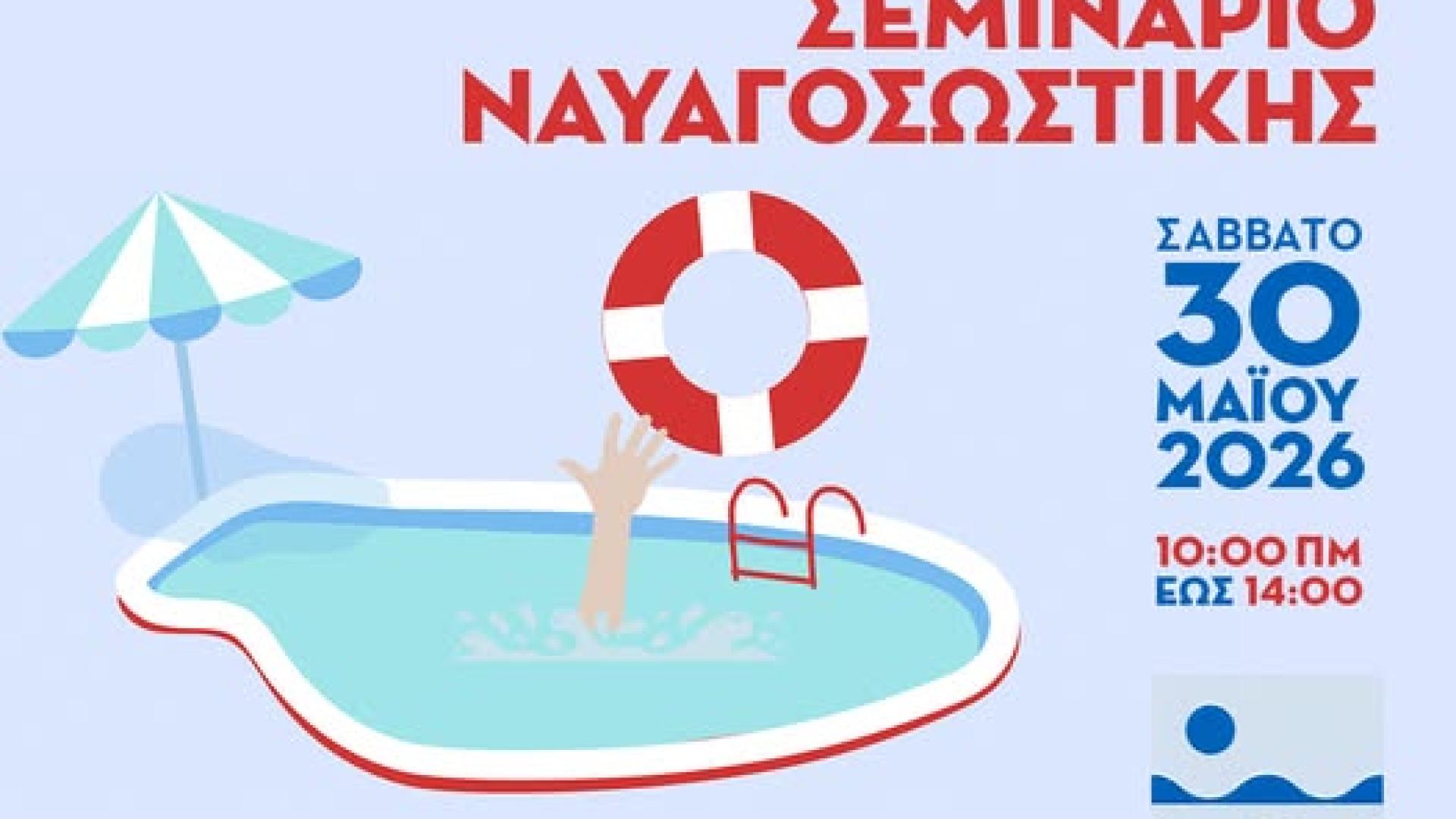 gfynm