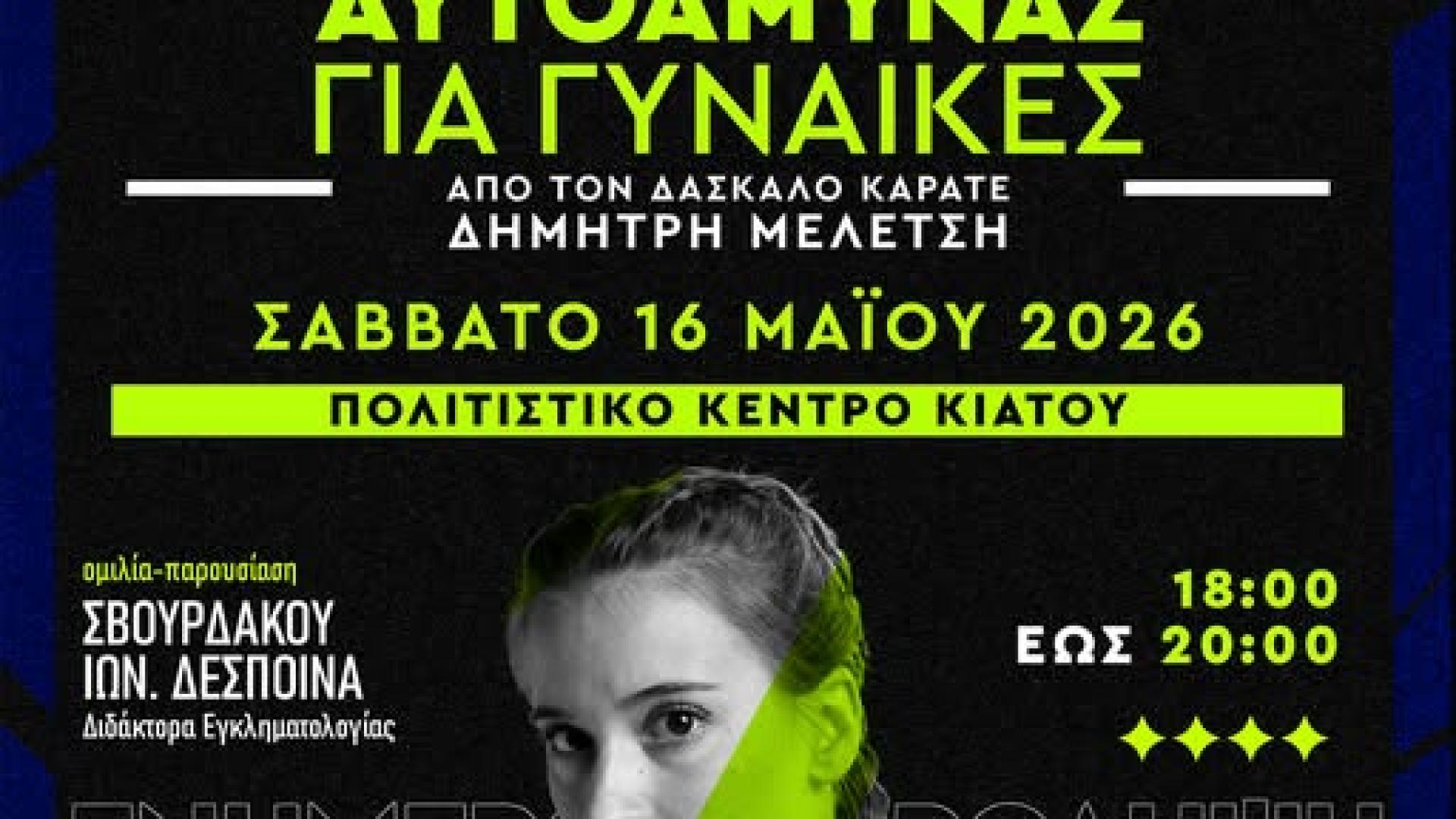 κυμηυ