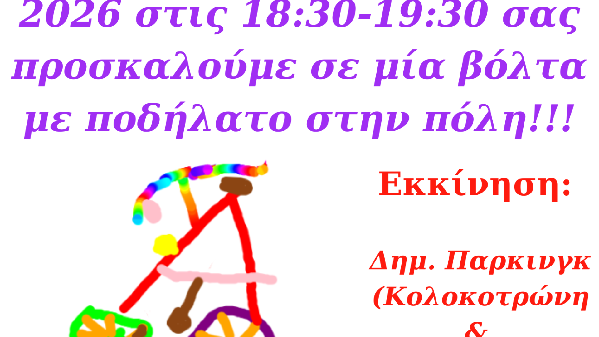 ωψ γμω
