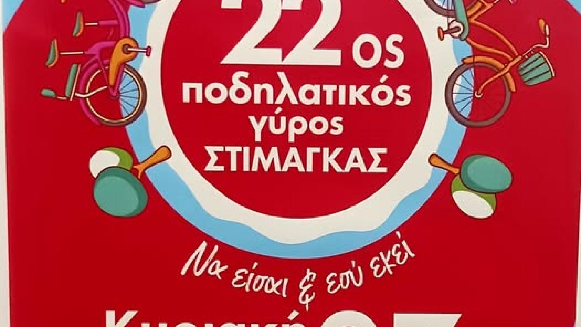 ρεγερ5