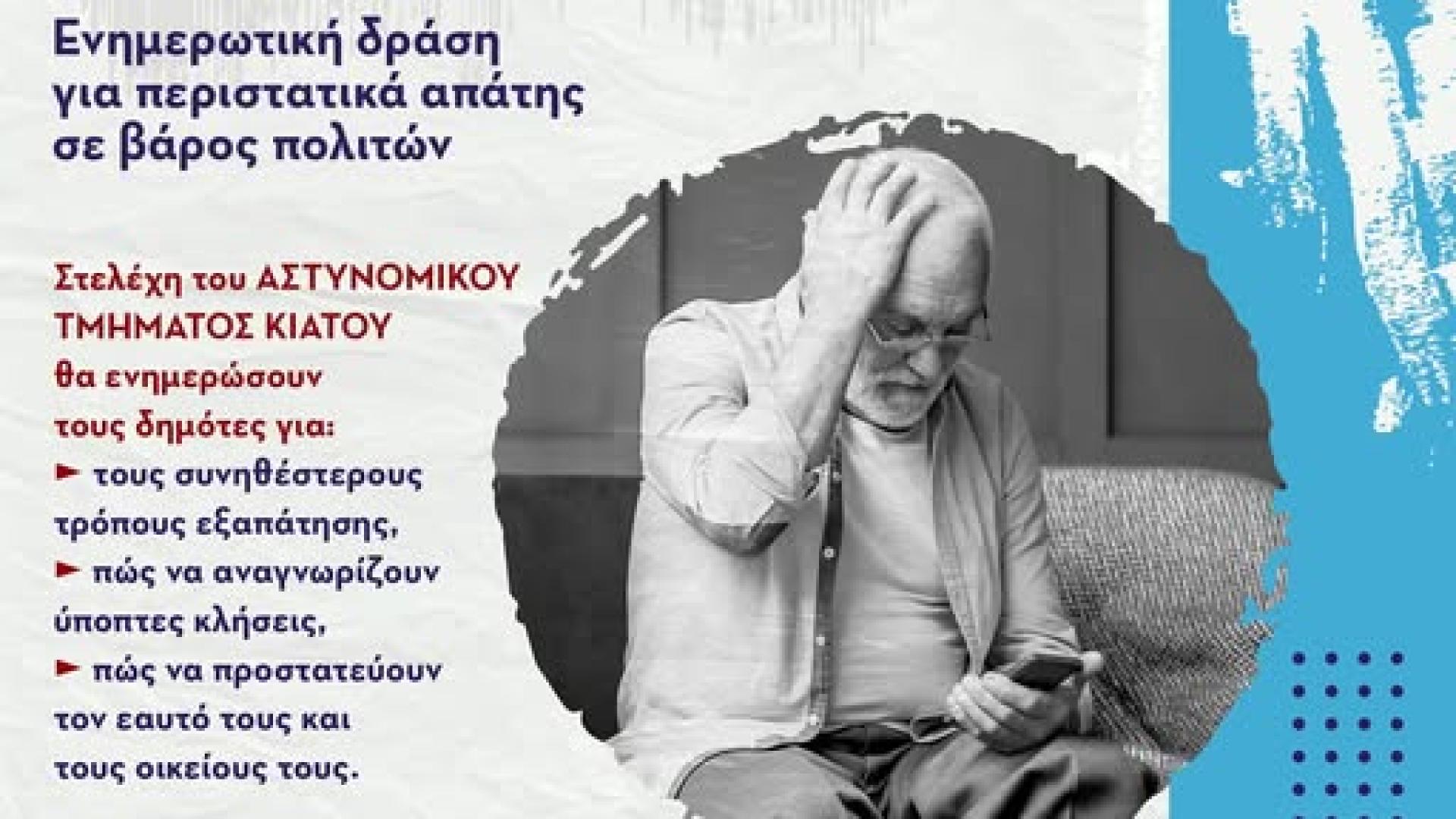 ΕΡςςΕ