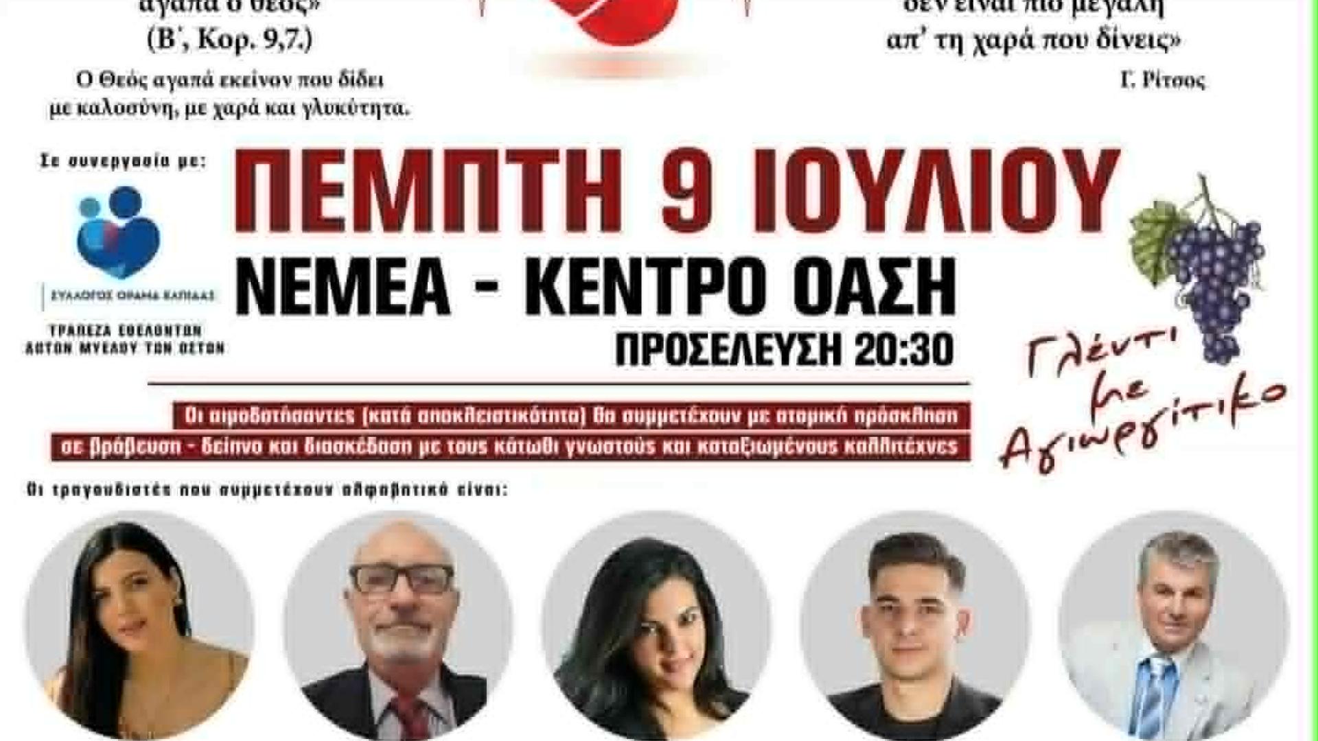 ΦΗΦΗΤ